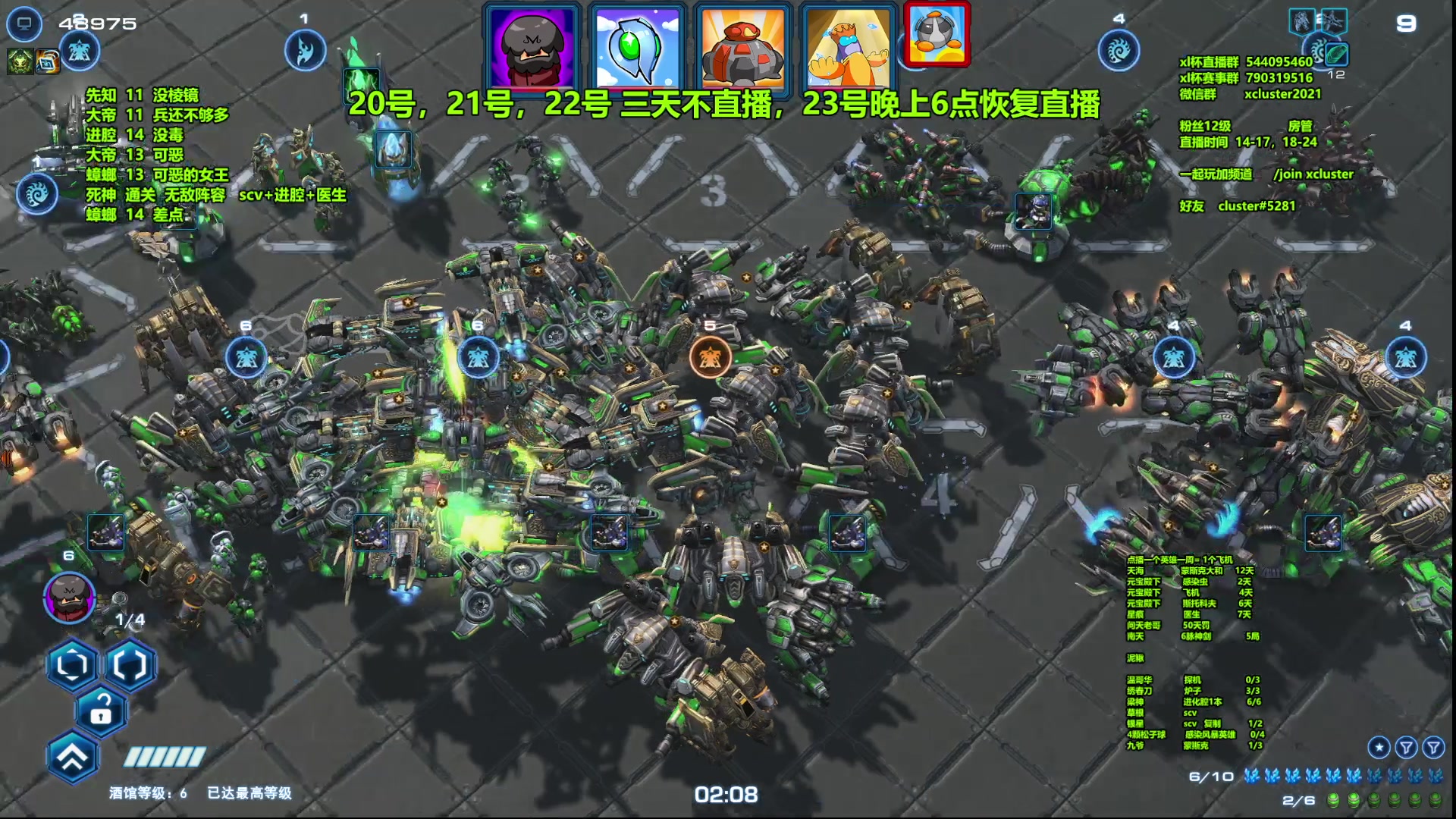 【2023-01-19 20点场】xcluster：星际酒馆，pve！