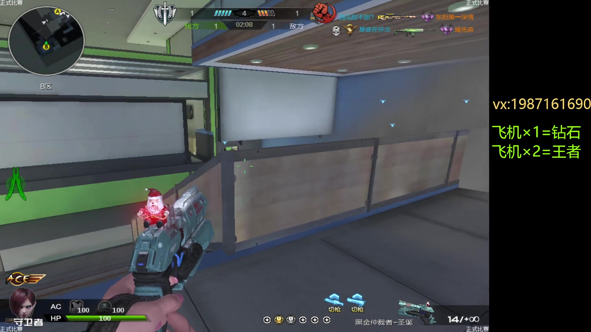 【2023-01-15 15点场】E十XuanXuan2001：领五千购物卷还有黑武电磁斗鱼混沌皮肤