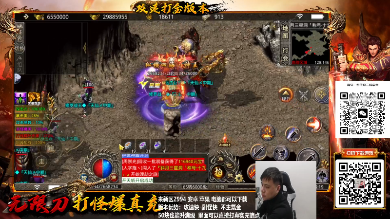 【格斗游戏】游天堂的精彩时刻 20230120 07点场