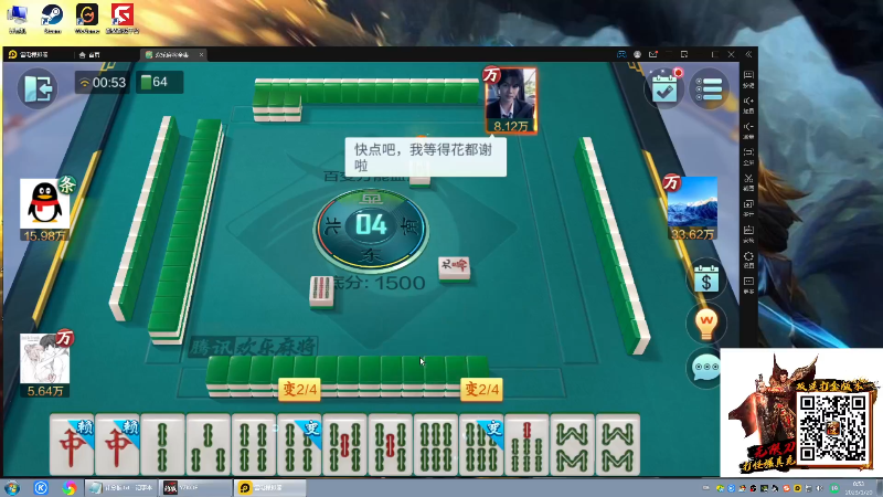 【格斗游戏】战神_河池VR的精彩时刻 20230120 07点场