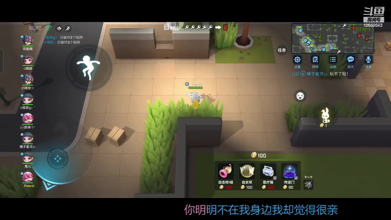 【2023-01-17 22点场】逃跑吧少年Polaris：爱你的心哎呀呀！
