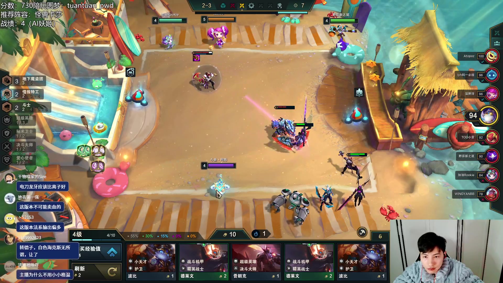 【2023-01-20 17点场】迅哥丶雨霖铃：国服王者排位！