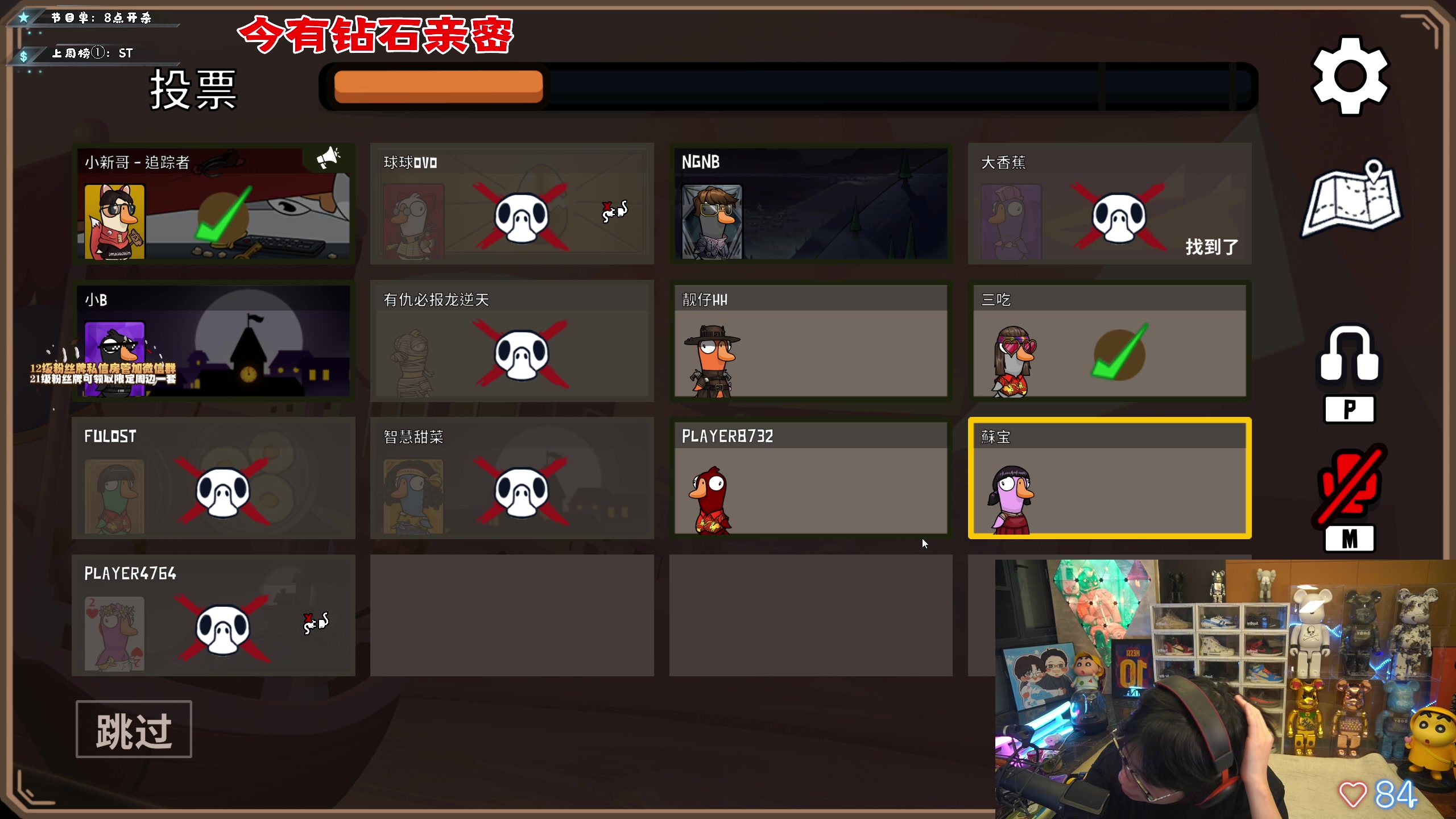 【2023-01-20 01点场】imxiaoxin：【✘-✘】什么？皮肤！