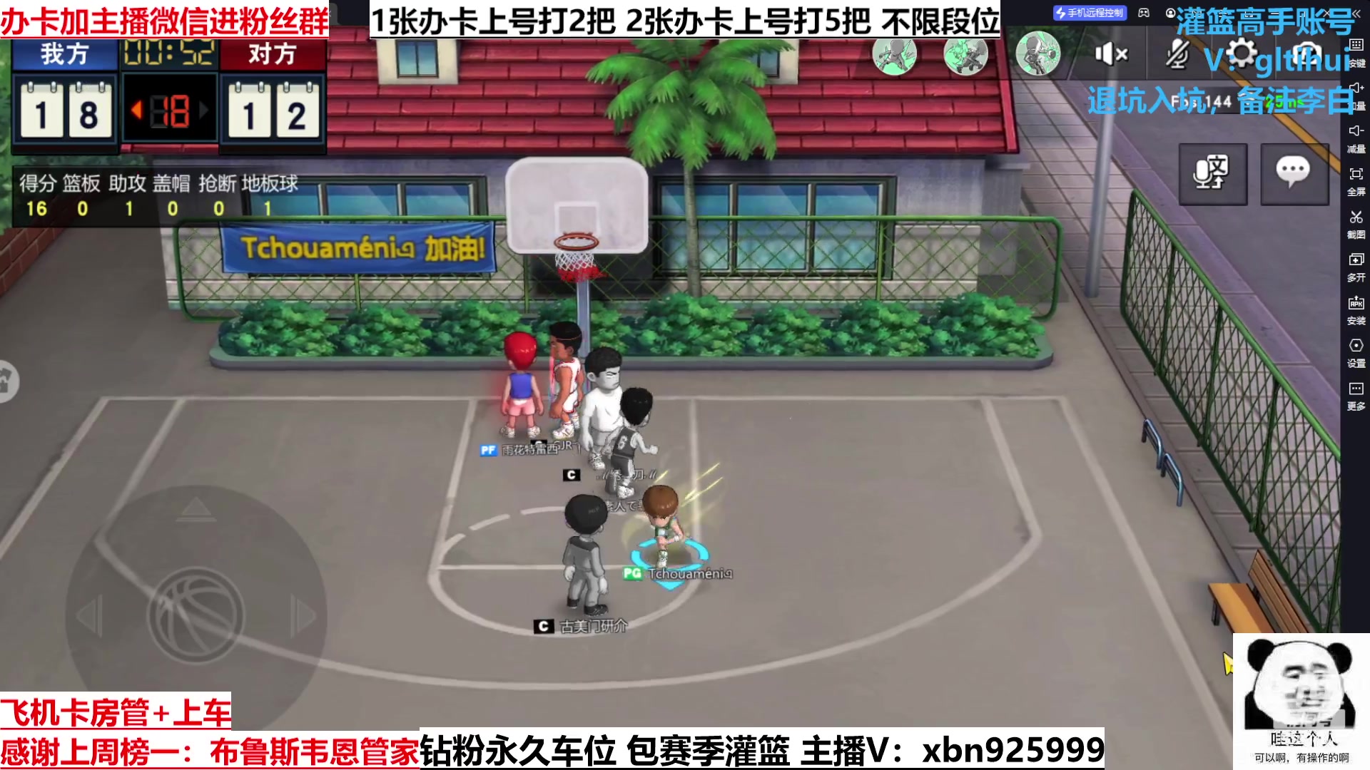 【2023-01-20 13点场】Lv丶李白：能点任务能点任务能点任务了！