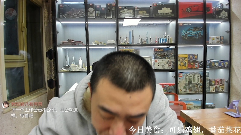 【户外】无尽无尽的无尽的精彩时刻 20230120 00点场