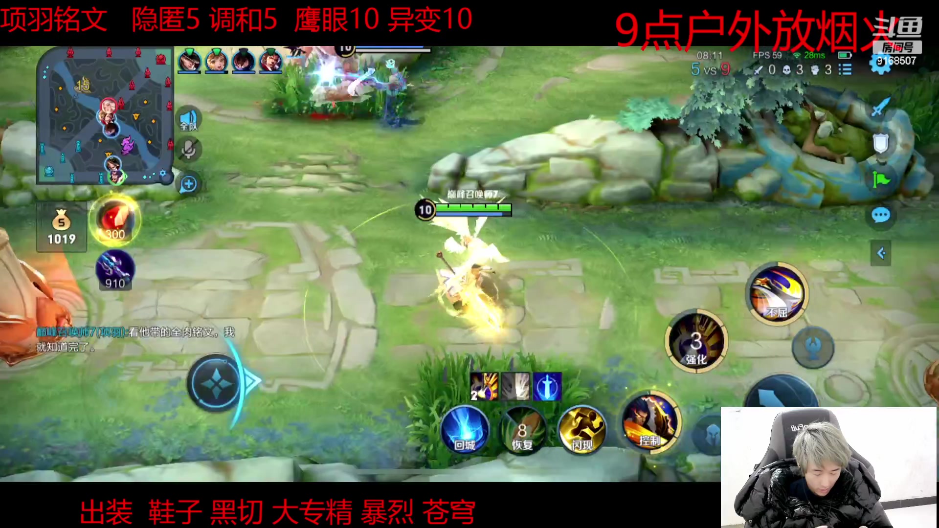 【2023-01-20 18点场】大胖狗koko：斗鱼第一项羽 高分把把MVP
