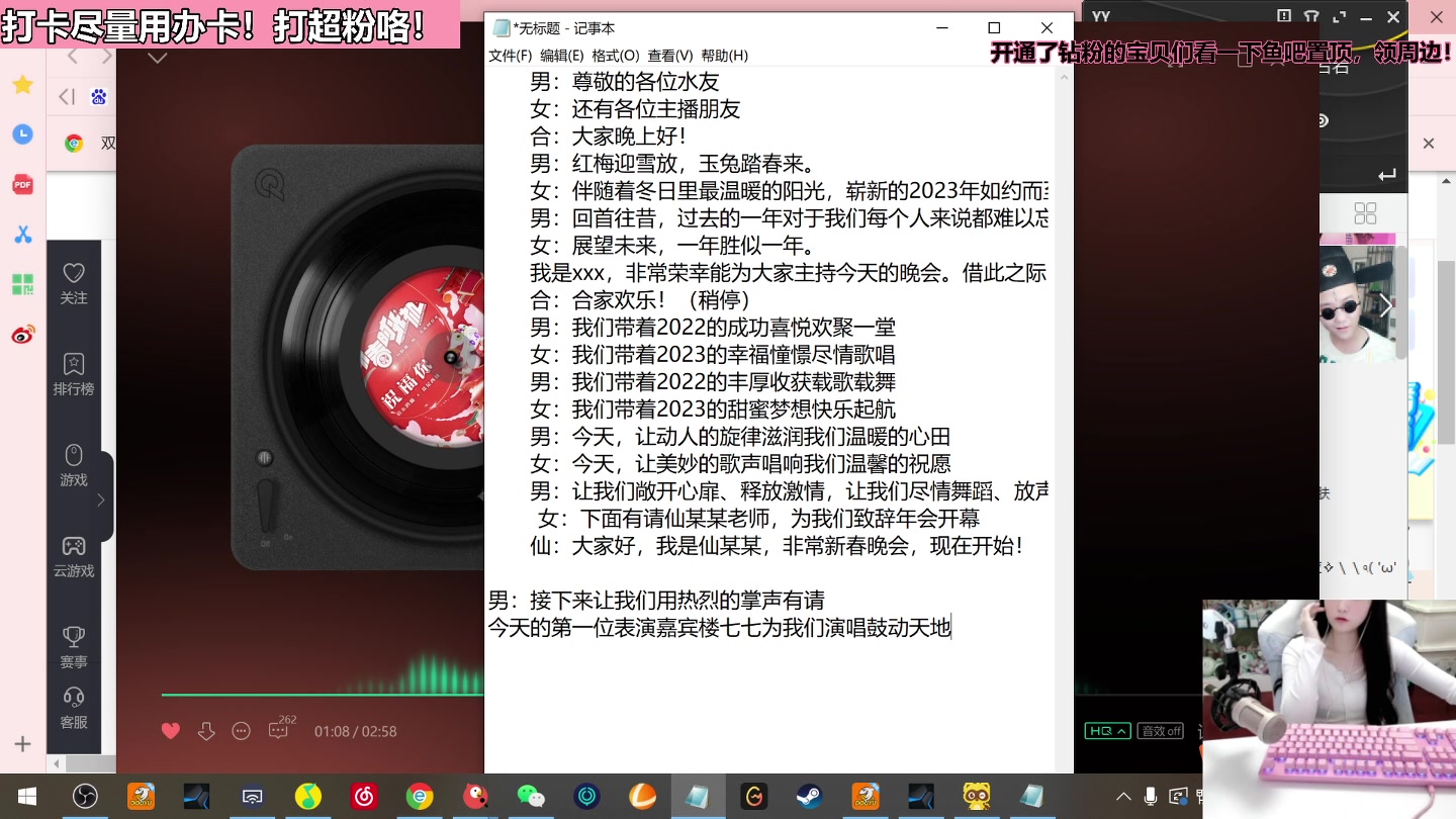 【2023-01-20 18点场】若若跑的贼快：每天6点前必来！有双倍，记得打卡！