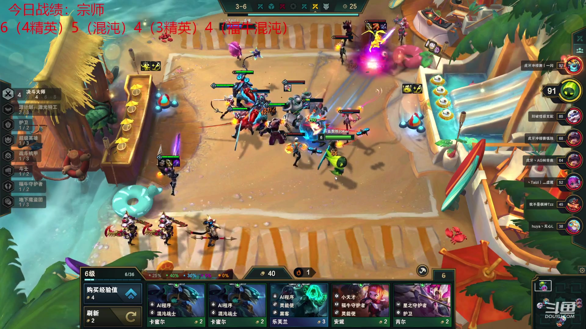 【2023-01-19 22点场】教练JoKer：冲冲冲，今晚回王者！