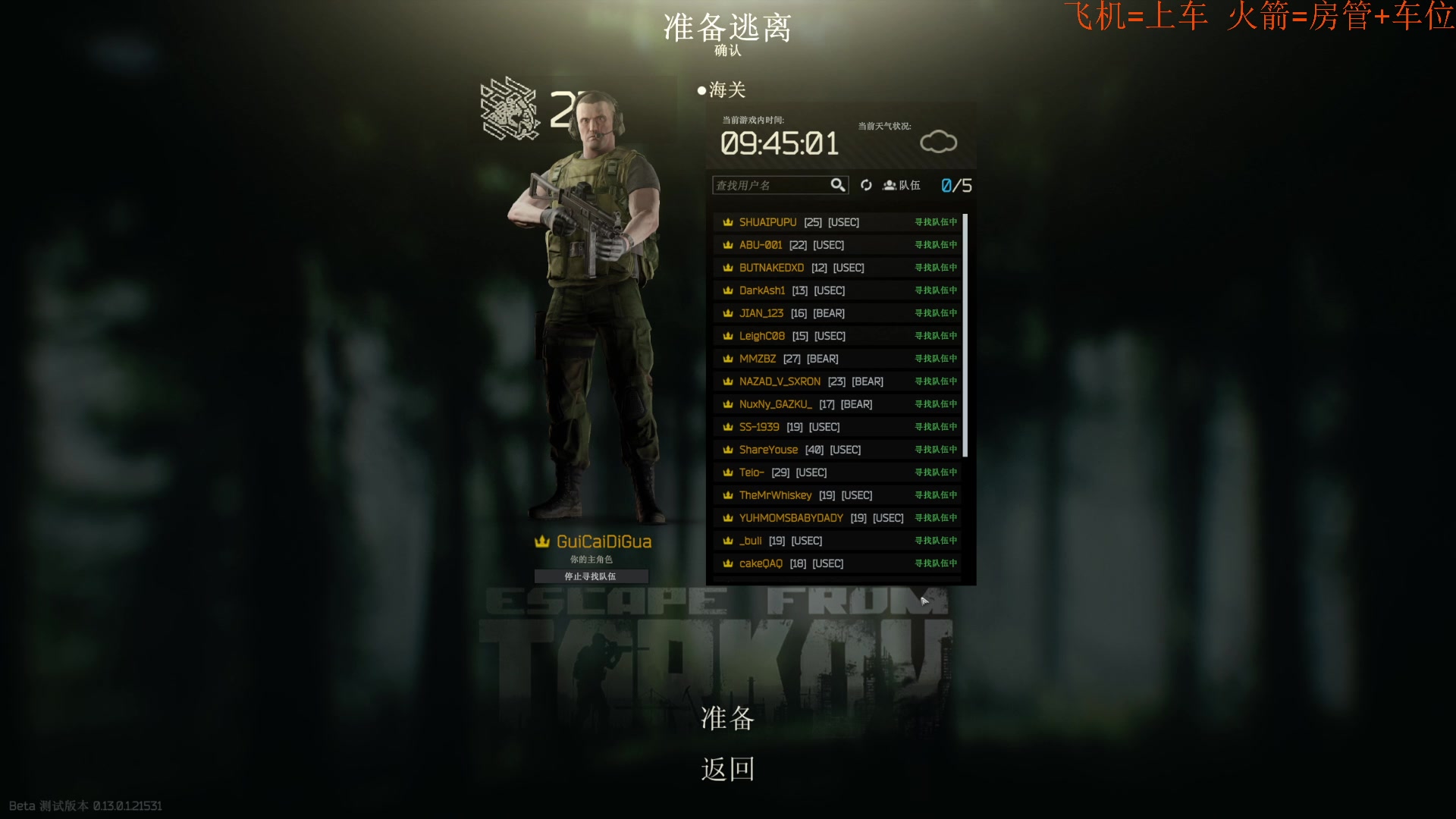 【2023-01-20 16点场】鬼才地瓜：【地瓜】塔一会~