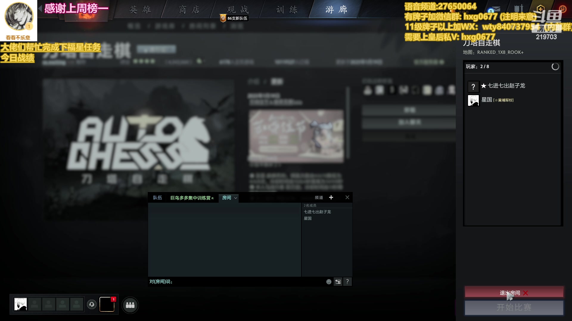 【2023-01-20 01点场】星国：Xingguo直播！！！