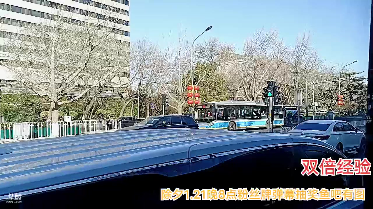 【2023-01-20 13点场】o北京老王o：斌子探店！