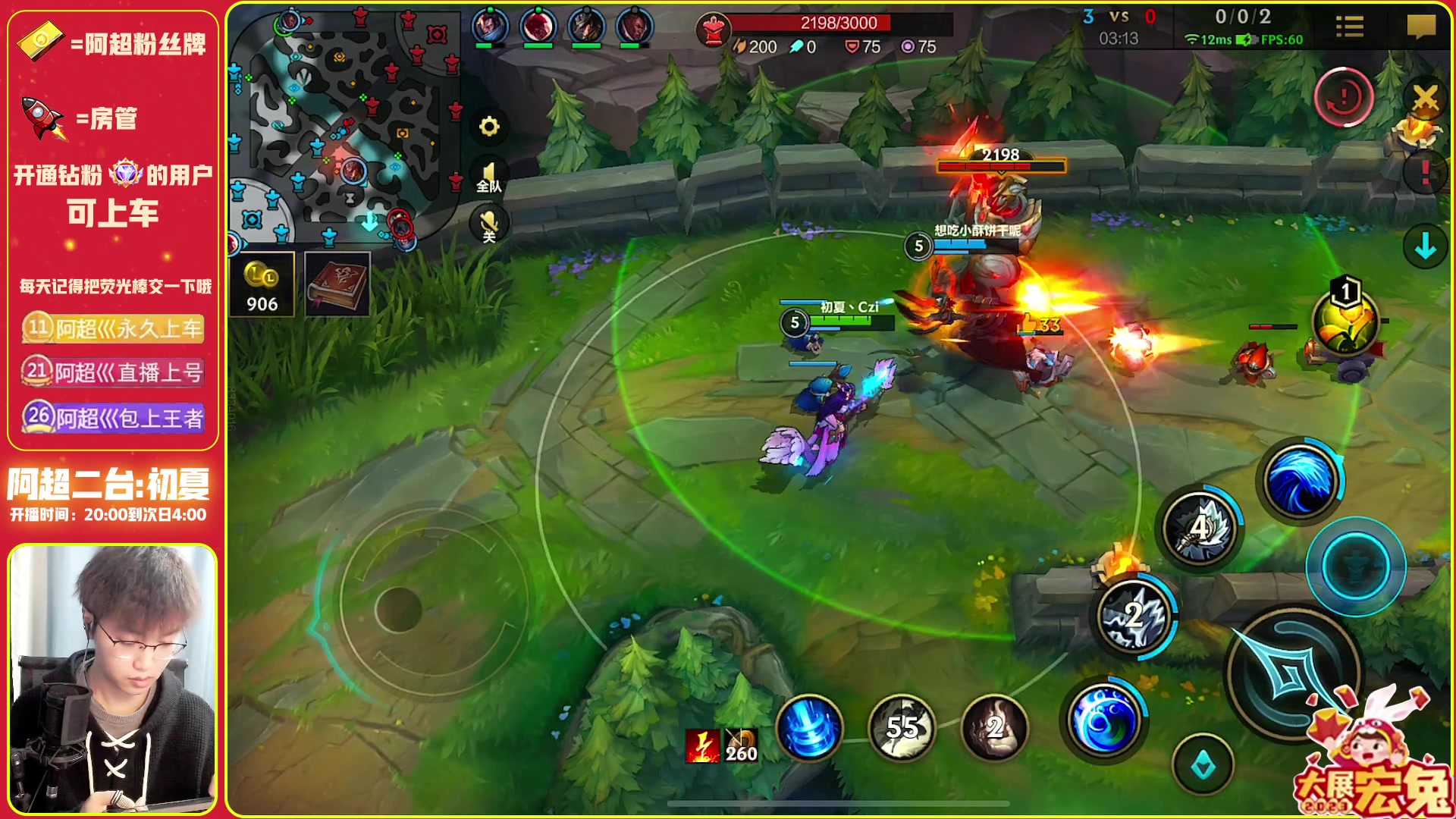 【2023-01-20 20点场】阿超cc丶：⭐阿超: 新赛季加油冲！