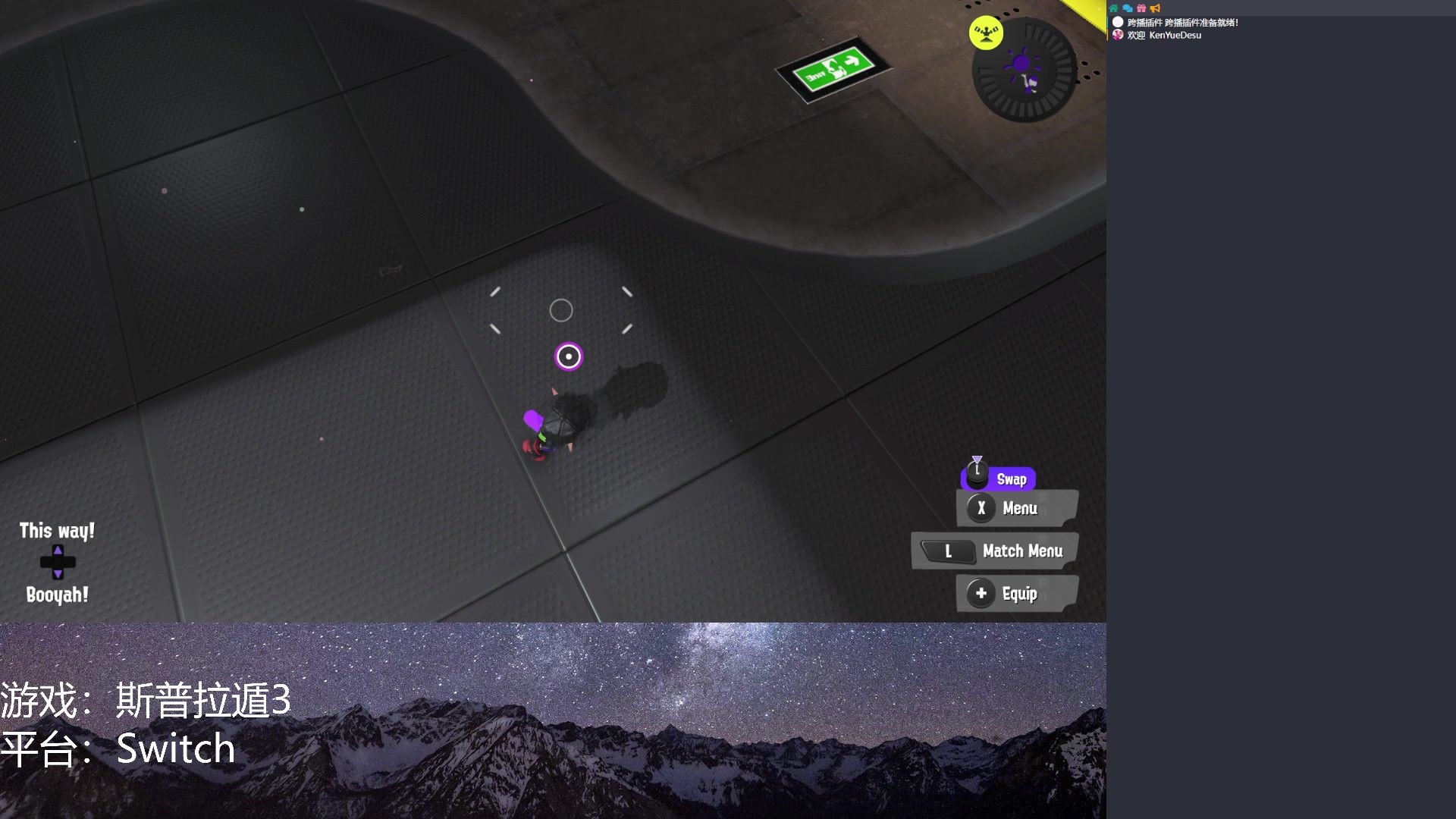 【2023-01-19 20点场】KenYueDesu：会员结束前的喷3