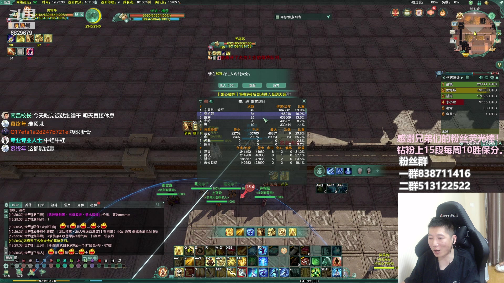 【2023-01-19 19点场】兔子队长丶：少林视角，散排竞技。