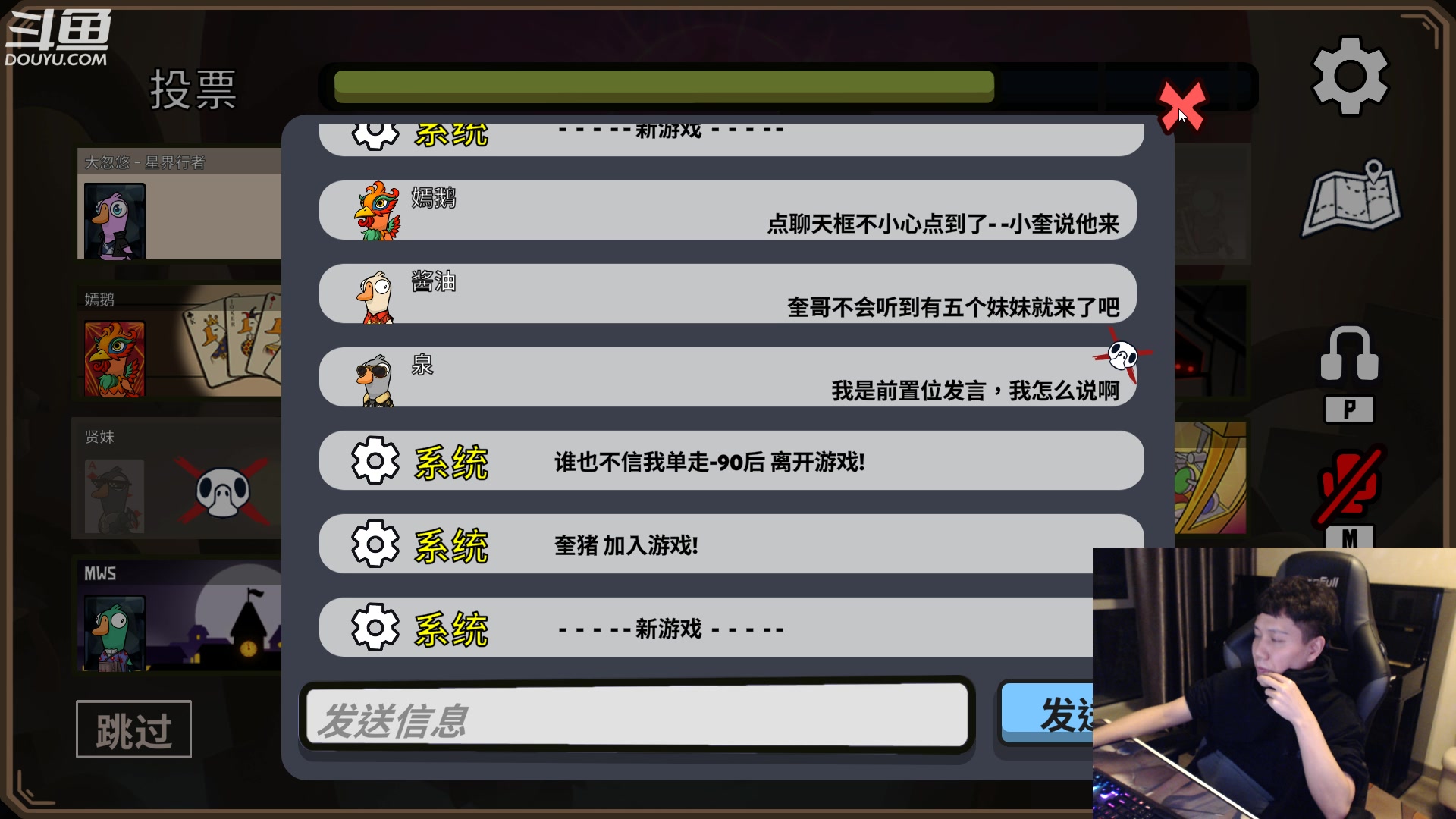 【2023-01-20 00点场】漫游kiss欢：大忽悠回来啦！