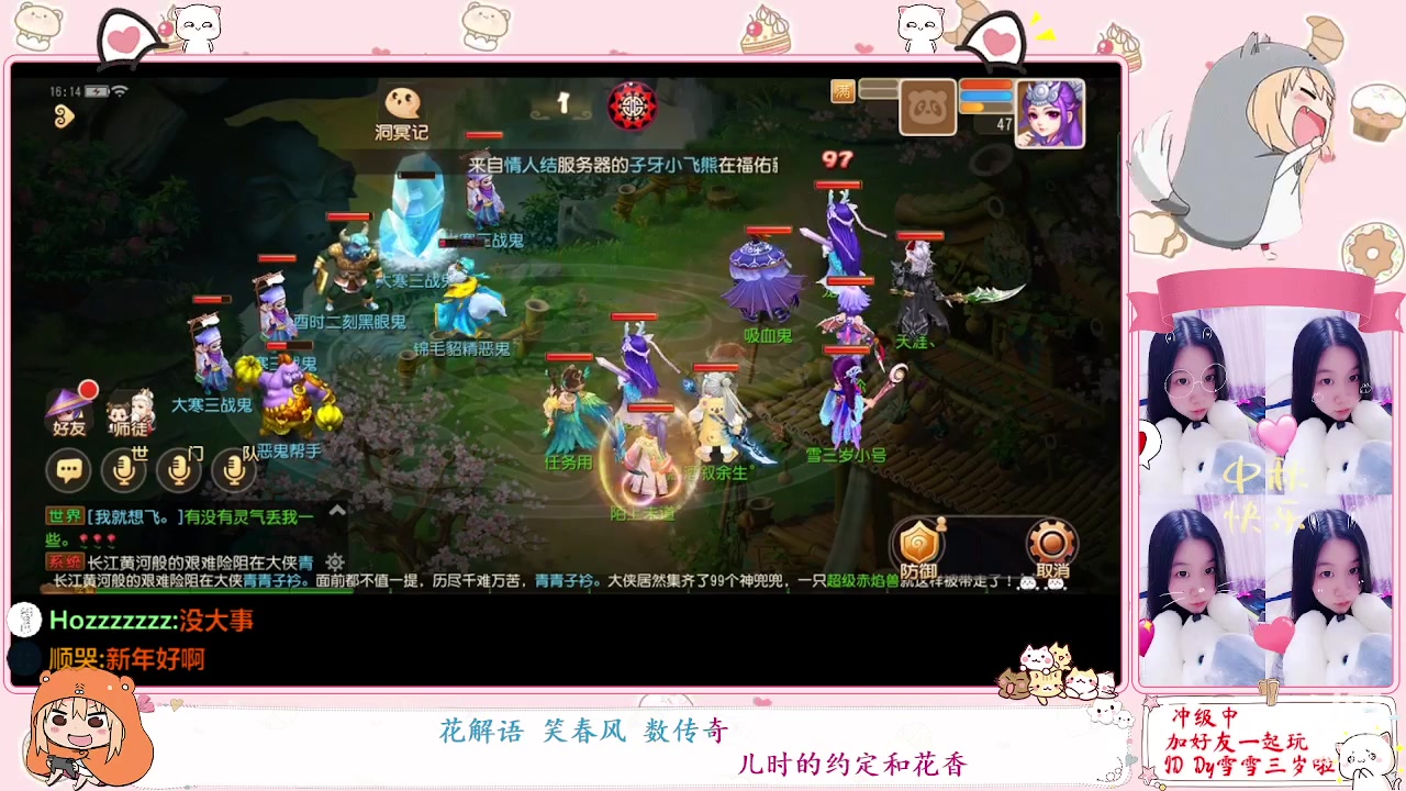 【2023-01-20 15点场】雪雪今年三岁啦：小夹子请求出战