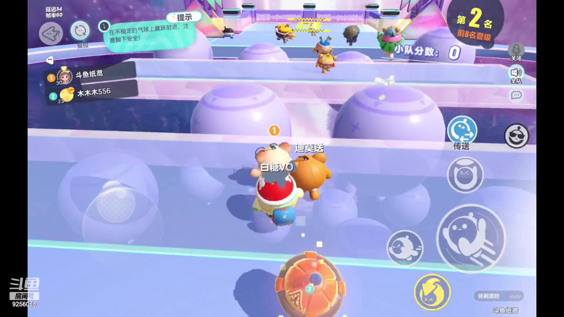 【2023-01-19 12点场】纸鸢飞路：蛋仔派对一起来玩吧