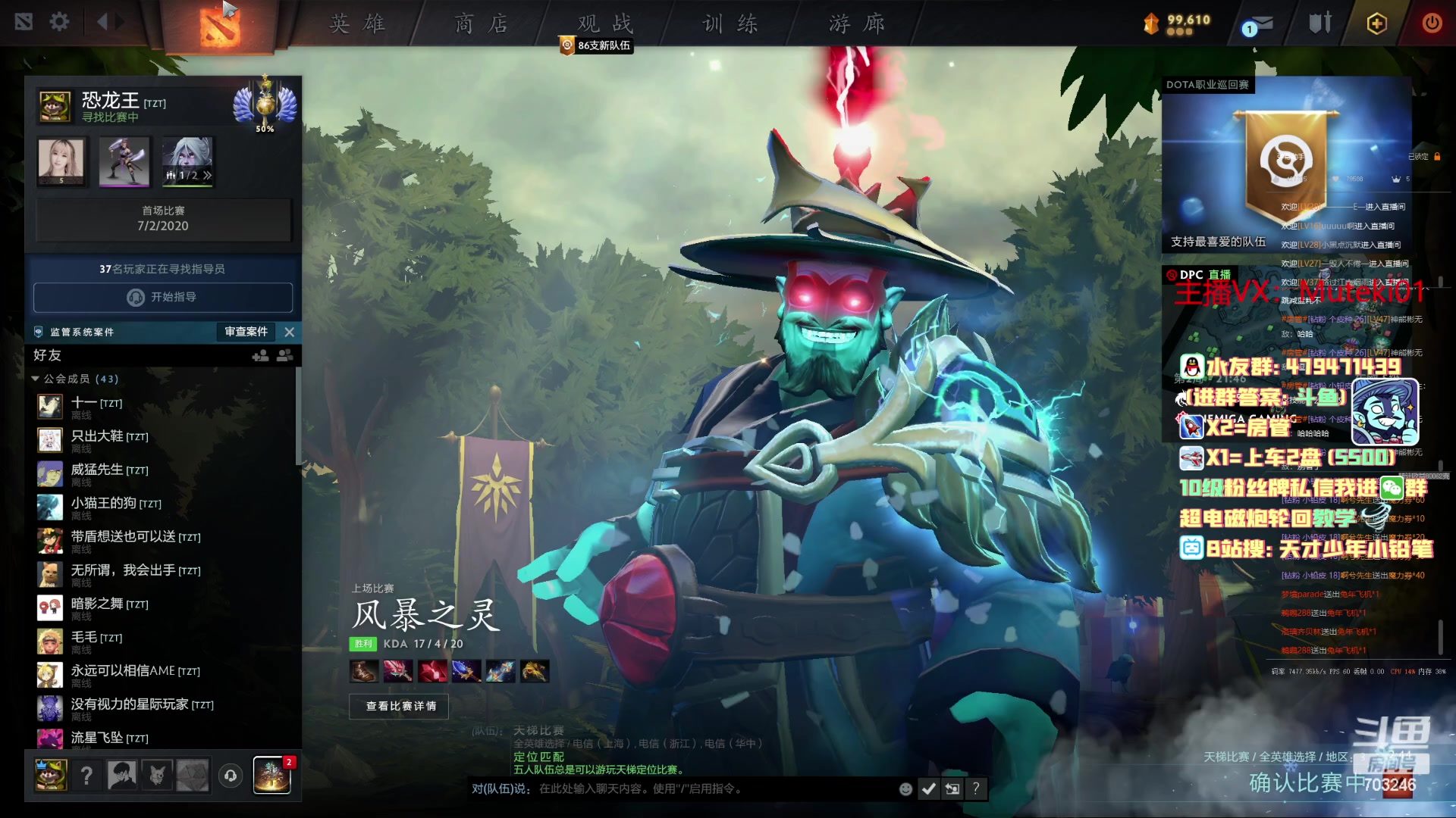 【2023-01-19 22点场】小铅笔HB：最专业的蓝猫直播间
