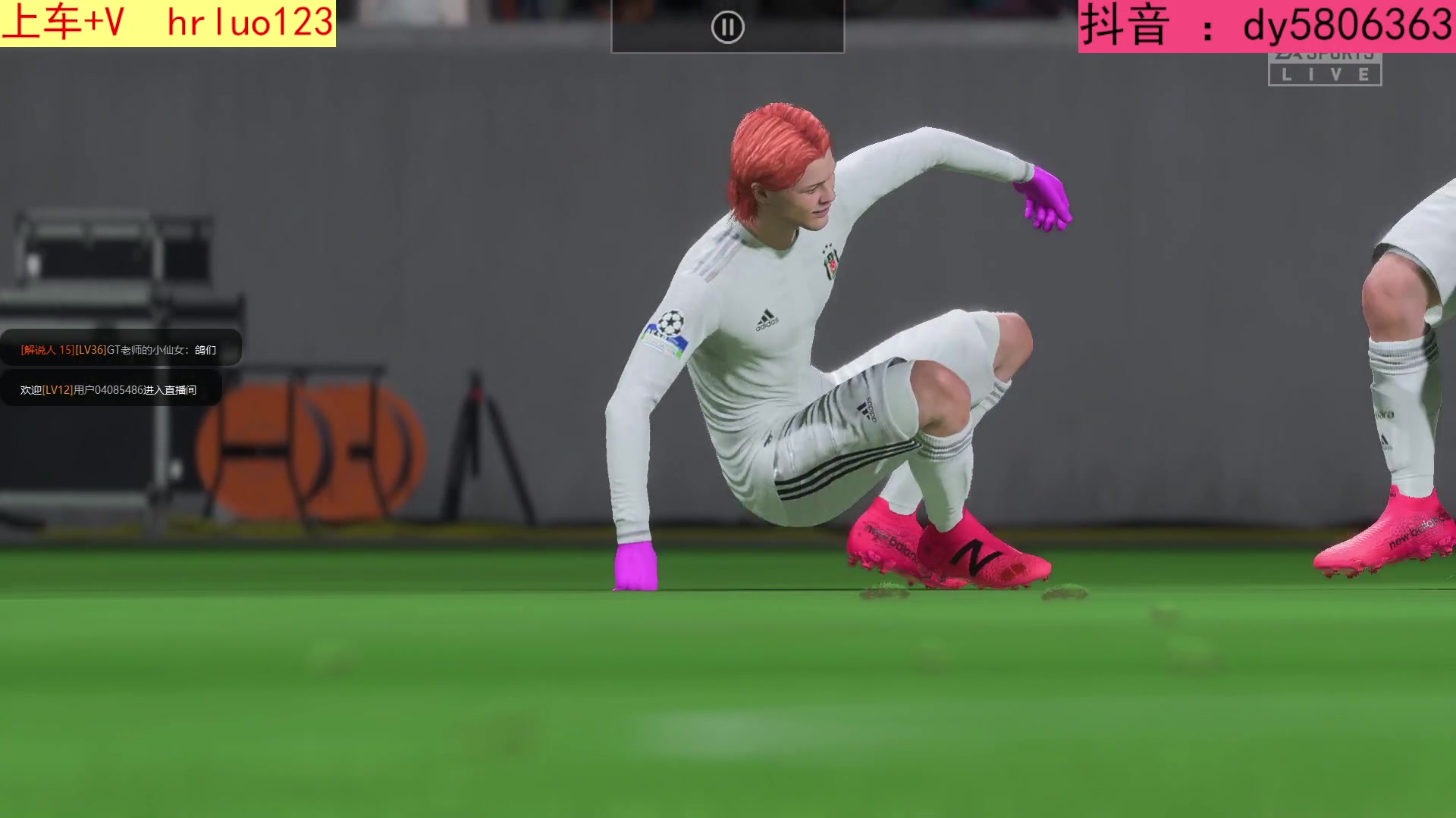 【2023-01-17 21点场】91斧王娱乐NBA解说：FIFA水友联盟启动中