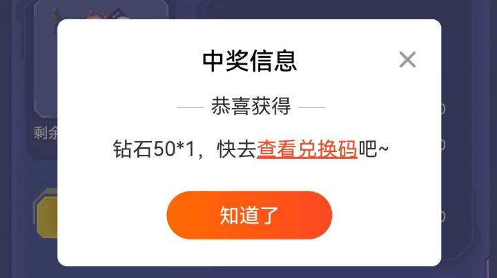 【2023-1-20 9点场】逃跑吧少年依依:密码弹幕指定直播间欢迎你哦