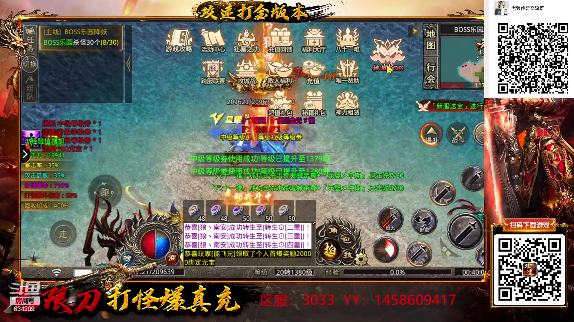 【2023-01-20 00点场】EA丶老狼：#狼人杀官方#最强平民教你如何站边！