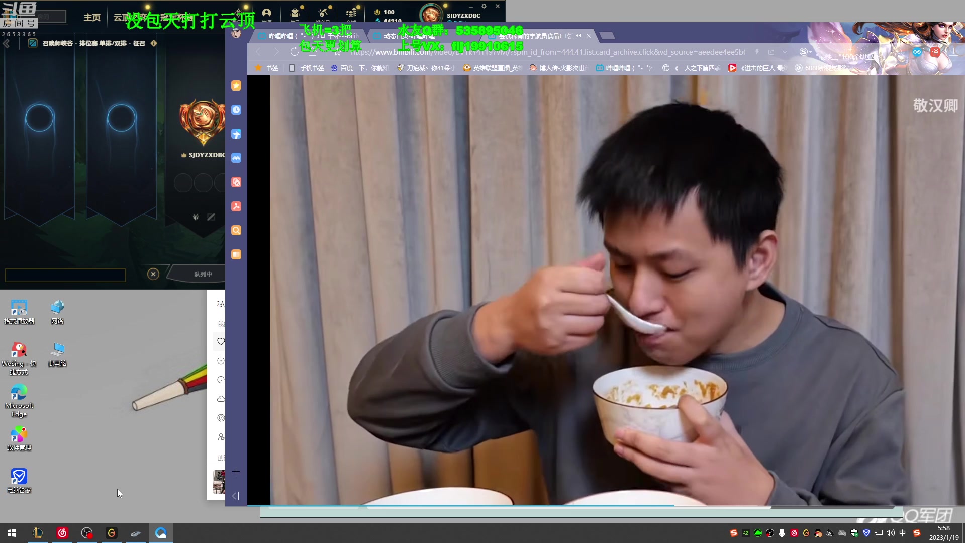 【2023-01-19 05点场】刀疤城丶你41朵小菊花：第一赵信丶温文尔雅刀疤城