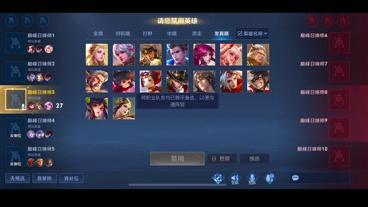 【2023-01-19 22点场】自小语：2200冲2300啊啊啊啊