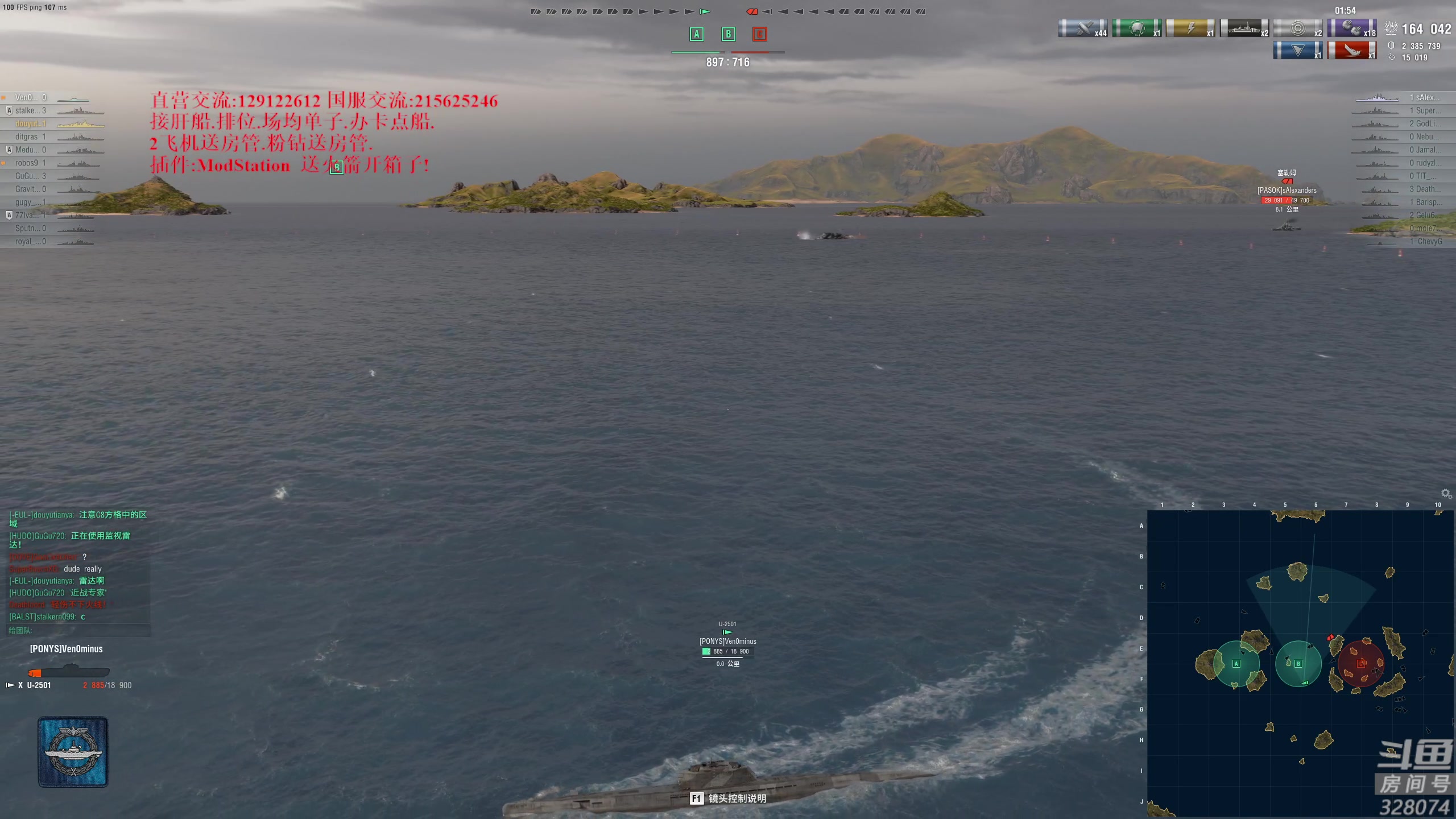 【2023-01-19 20点场】天涯凝望：战舰世界 最强战列!