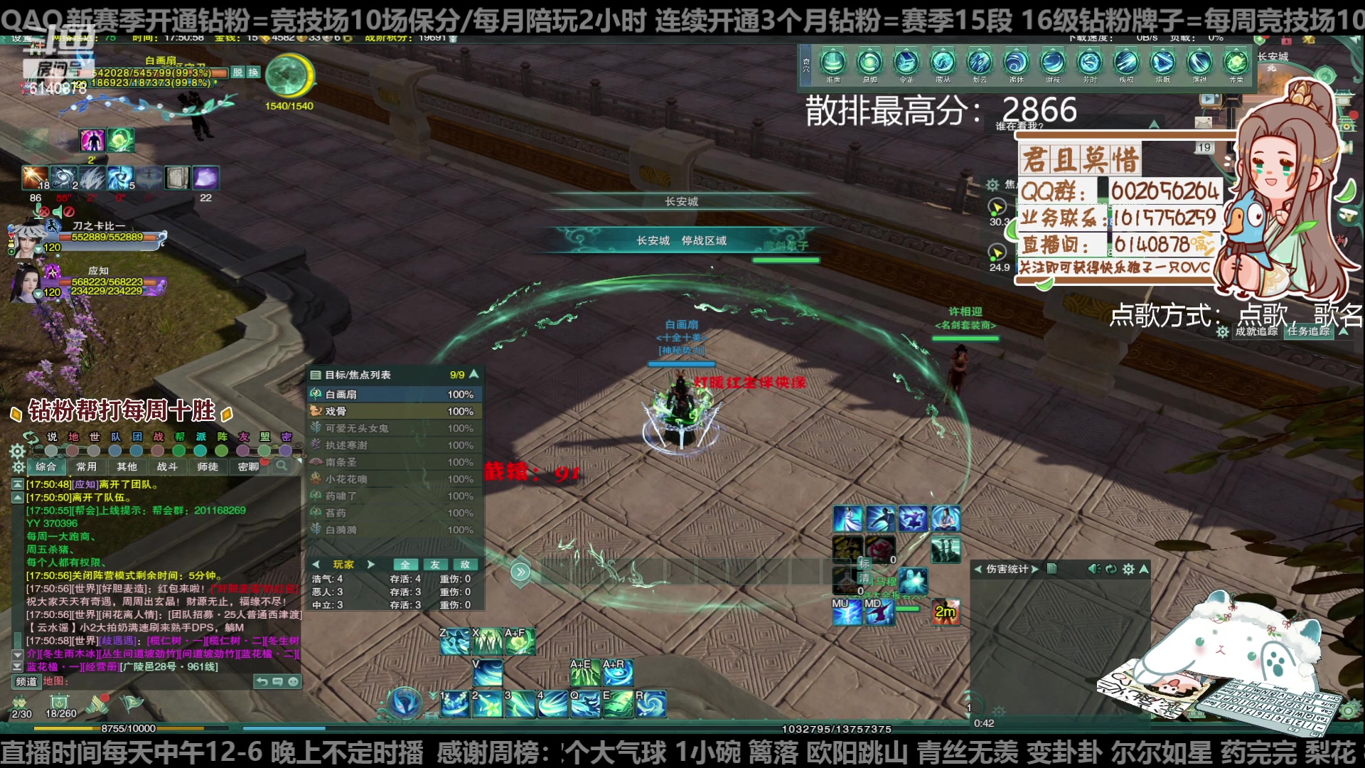 【2023-01-19 17点场】君且莫惜一：【开人流无方】重铸无方荣光，地上先躺一会