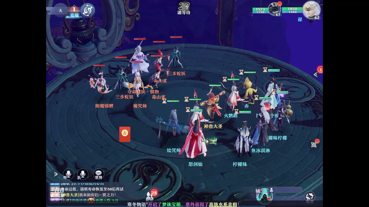 【2023-01-19 21点场】晴天冰淇淋c：我就是神仙颜值担当