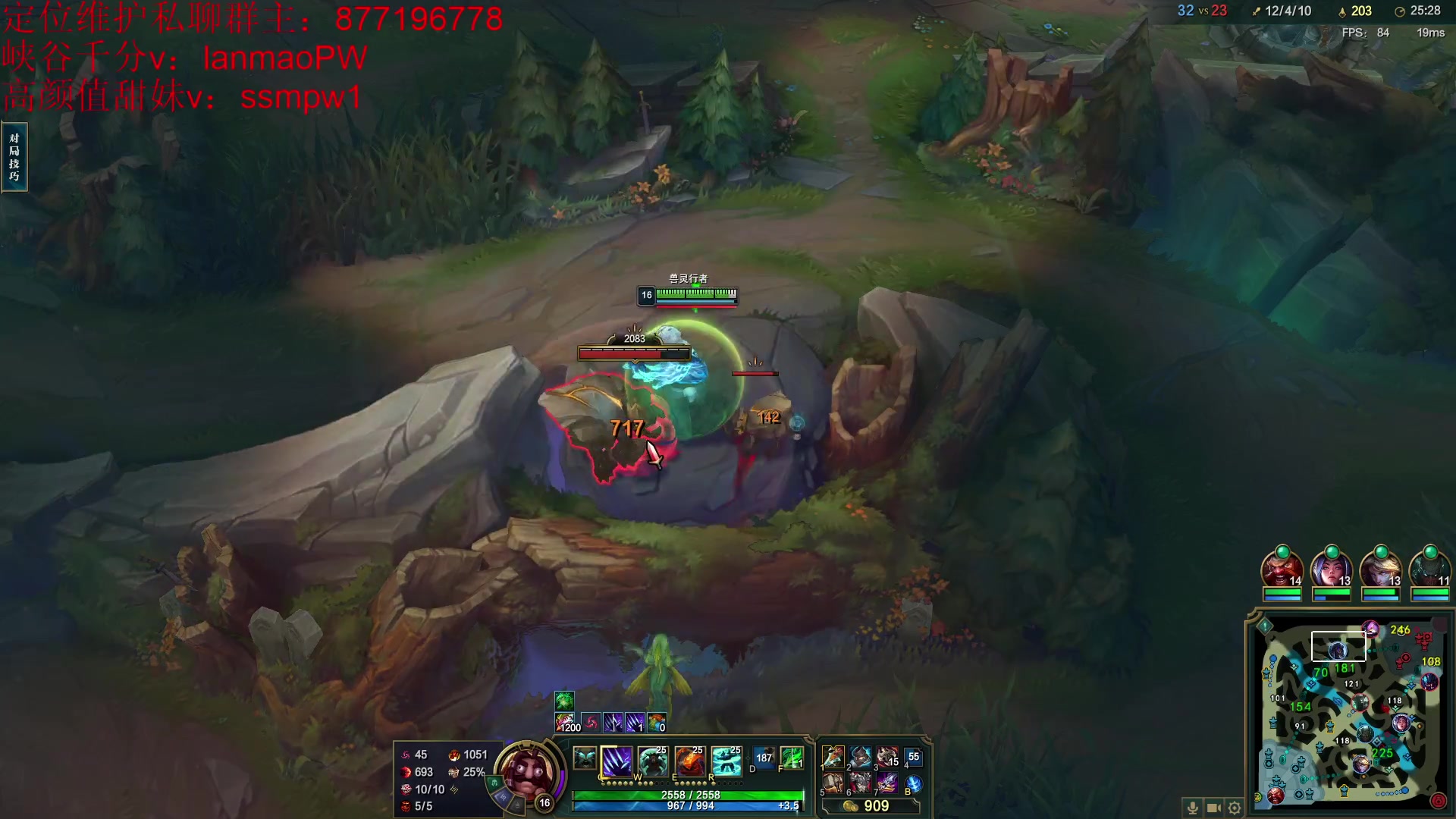 【2023-01-20 13点场】Night丶杀神风：乌迪尔教学把把20杀