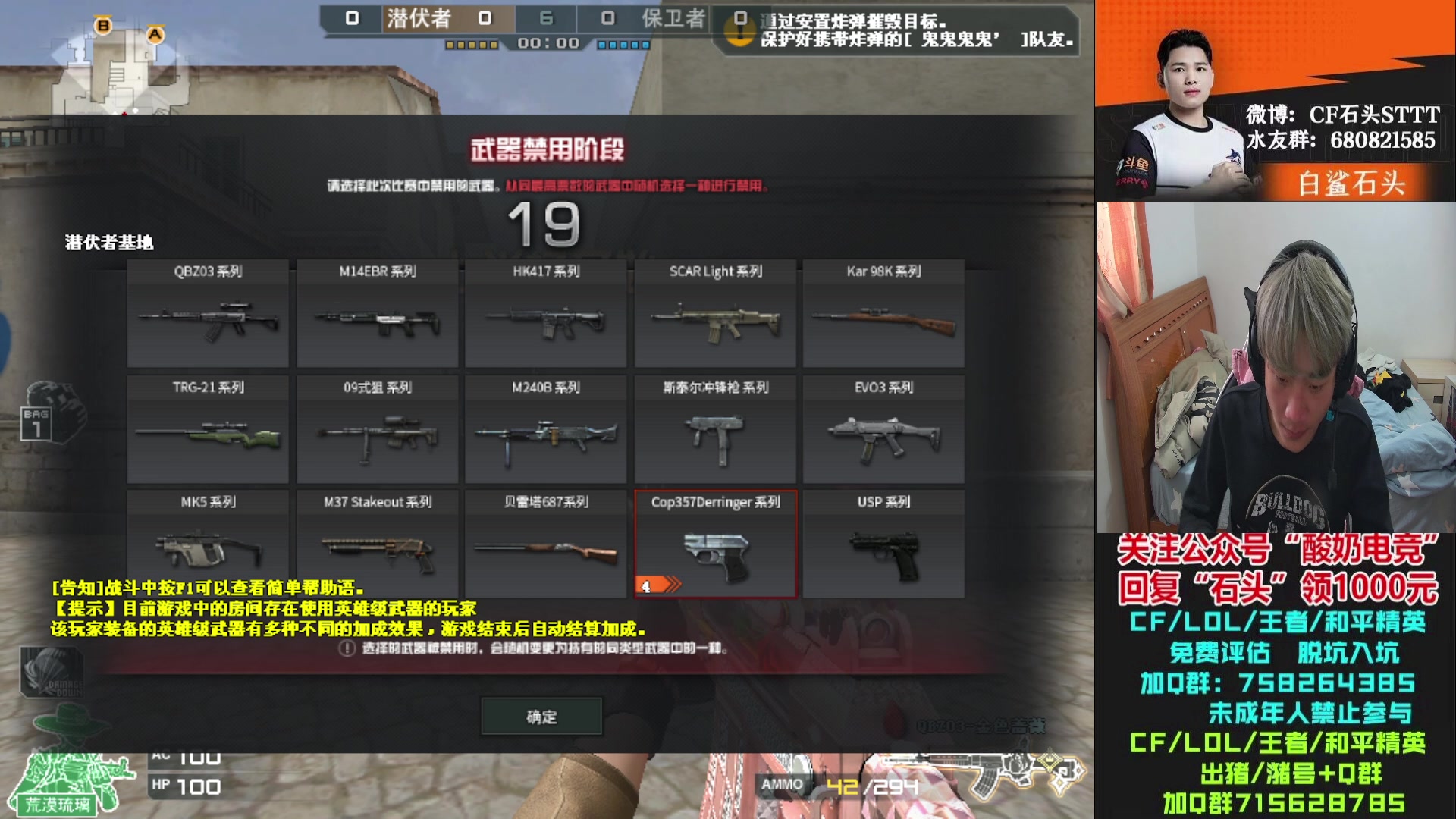 【2023-01-20 15点场】白鲨石头丶：打北部前10！！！1