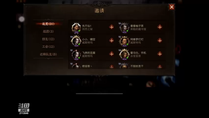 【2023-01-20 02点场】紫灵z：紫灵：混沌秘境比赛结束了