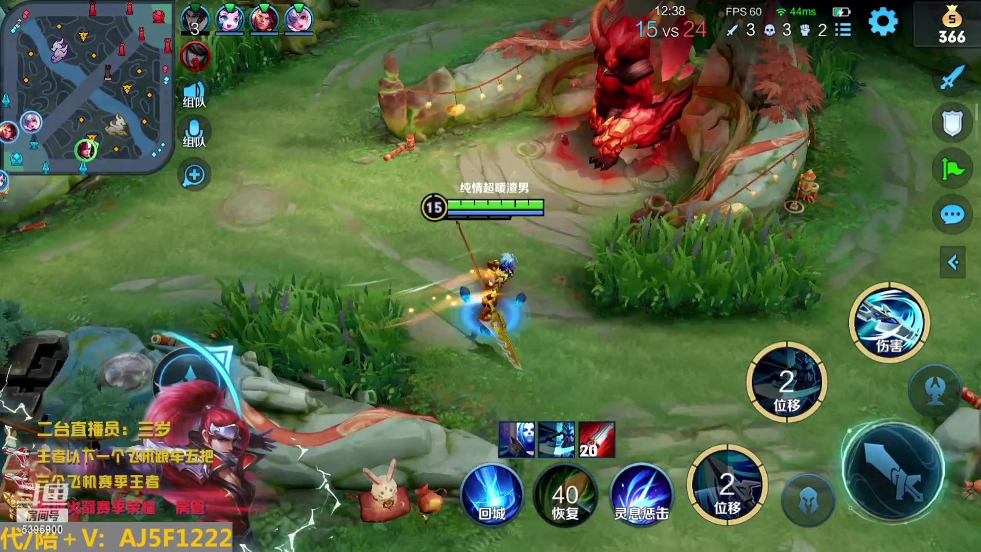 【2023-01-20 03点场】A老回：全网蒂花之秀国服韩信 职业带粉野王