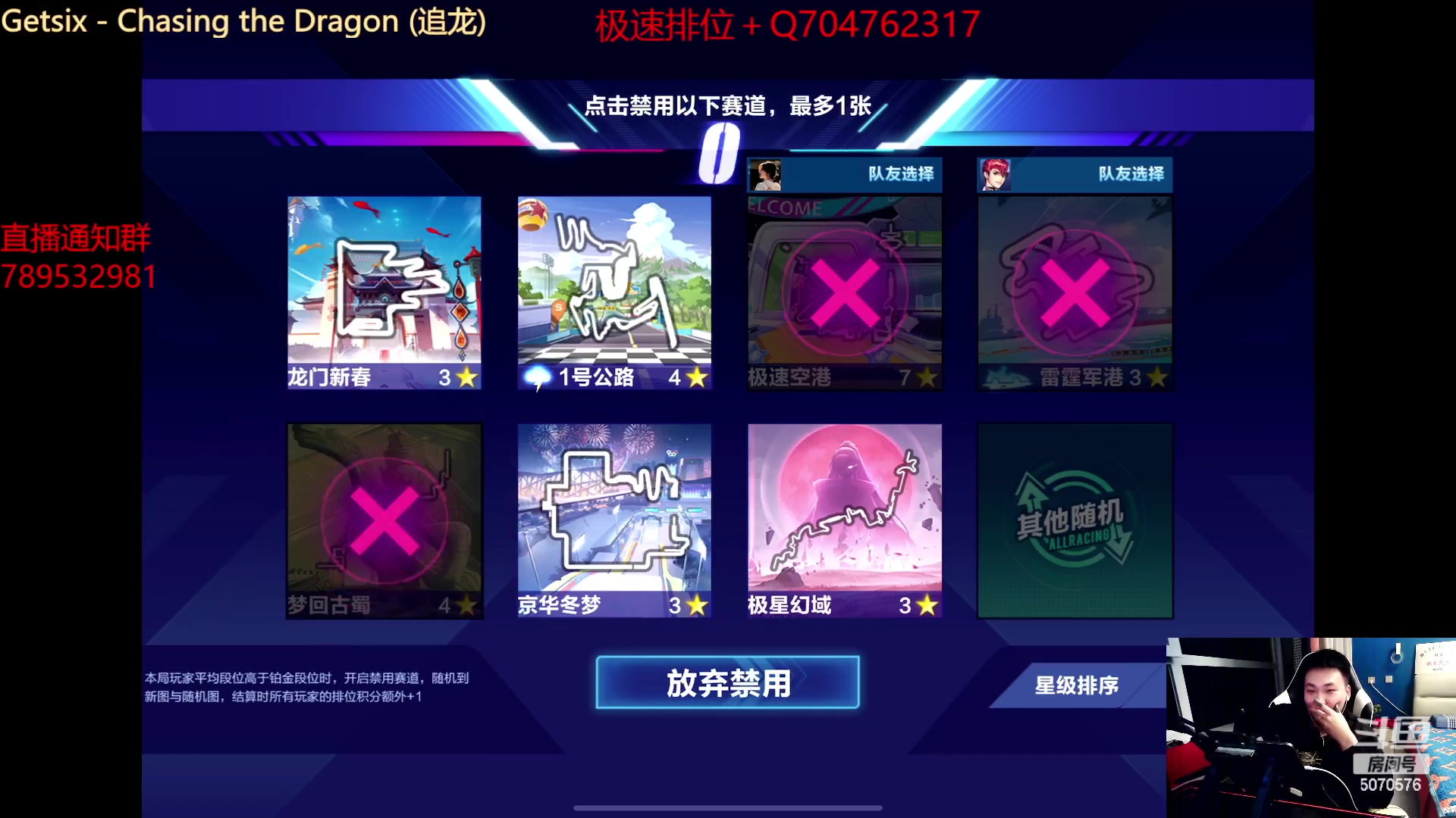 【2023-01-19 22点场】飞车计时k神：9.30大战茶茶