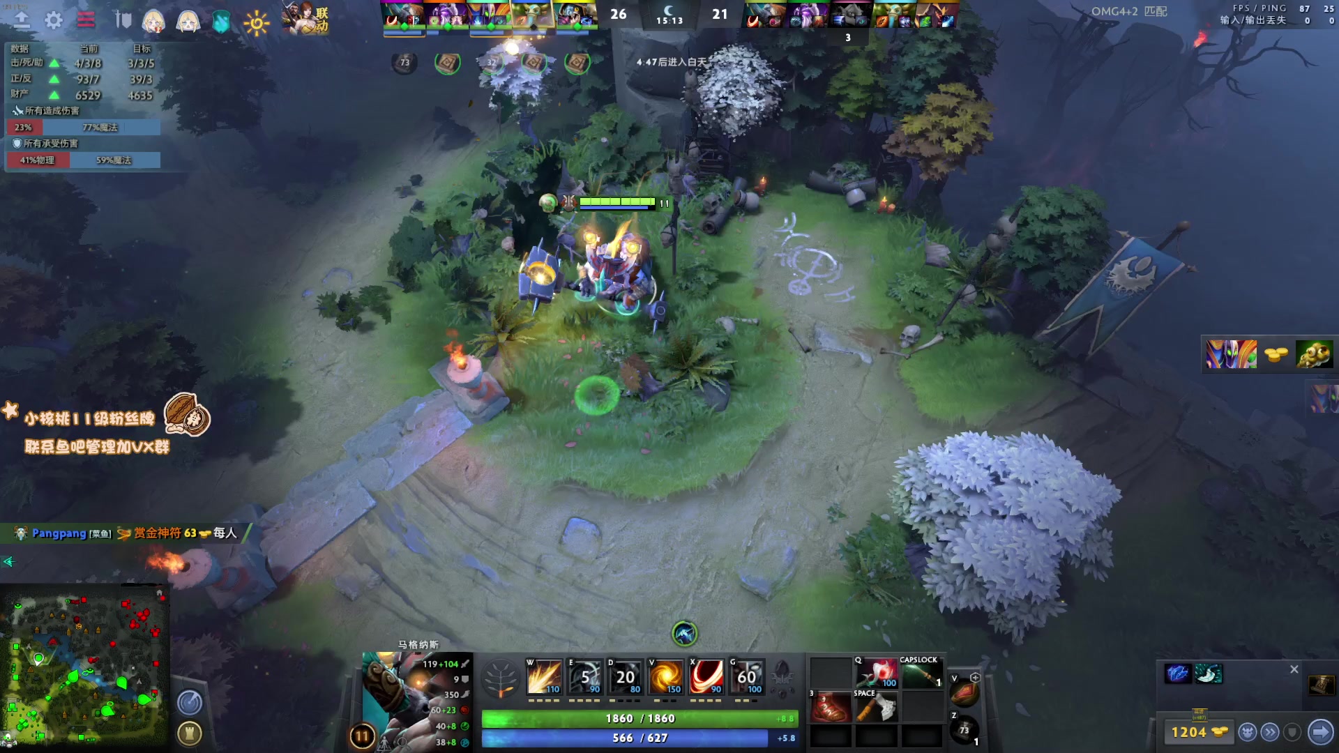 【2023-01-20 14点场】sakira丶hao：纯粹的dota4+2