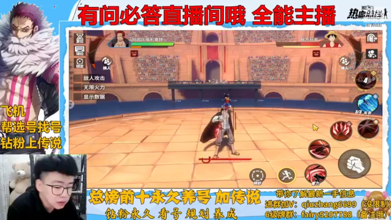 【2023-01-19 19点场】王阿龙大魔王：入坑回坑你的全能导师