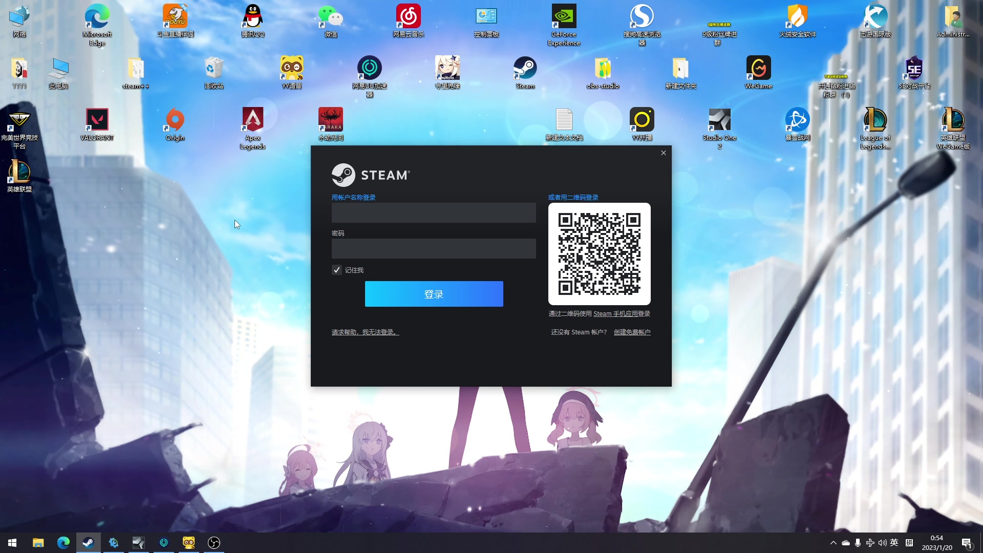 【2023-01-20 00点场】三酒OuO：看吧宝贝学吧宝贝