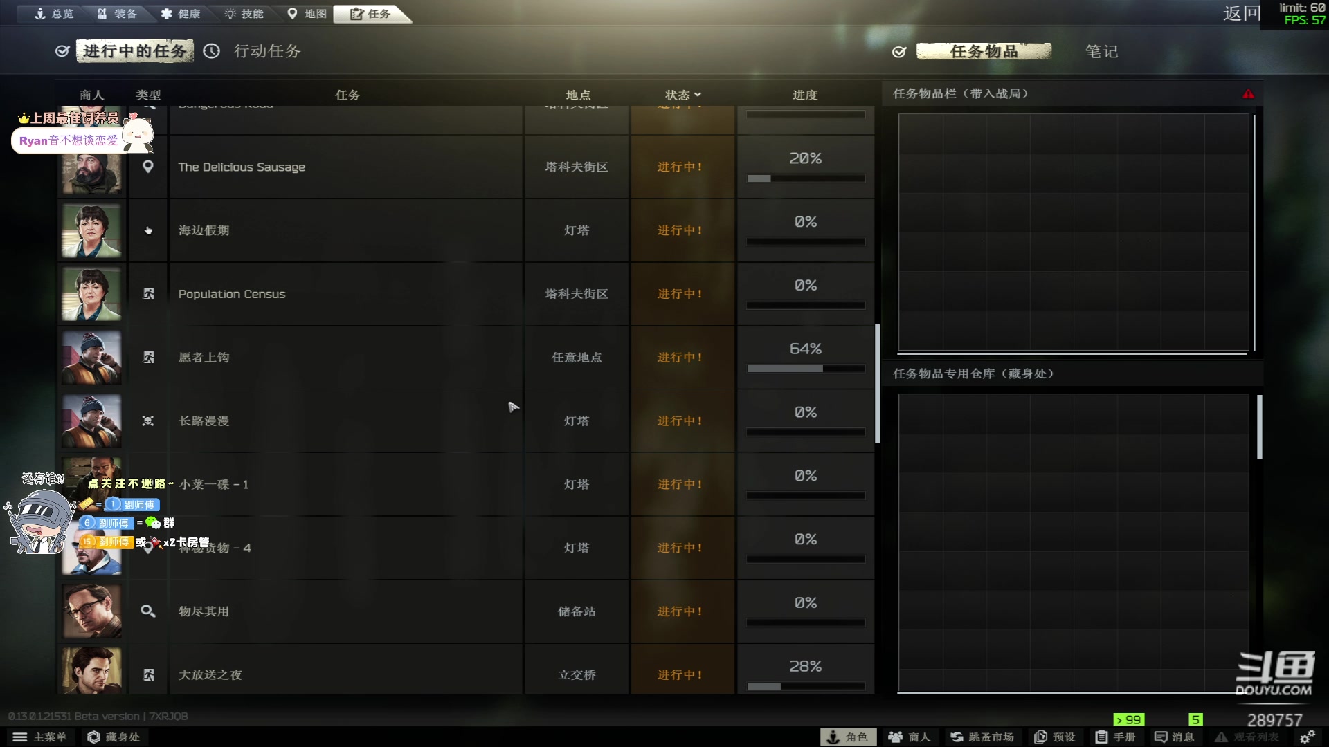 【2023-01-19 17点场】刘俊豪adc：新年快乐!!!