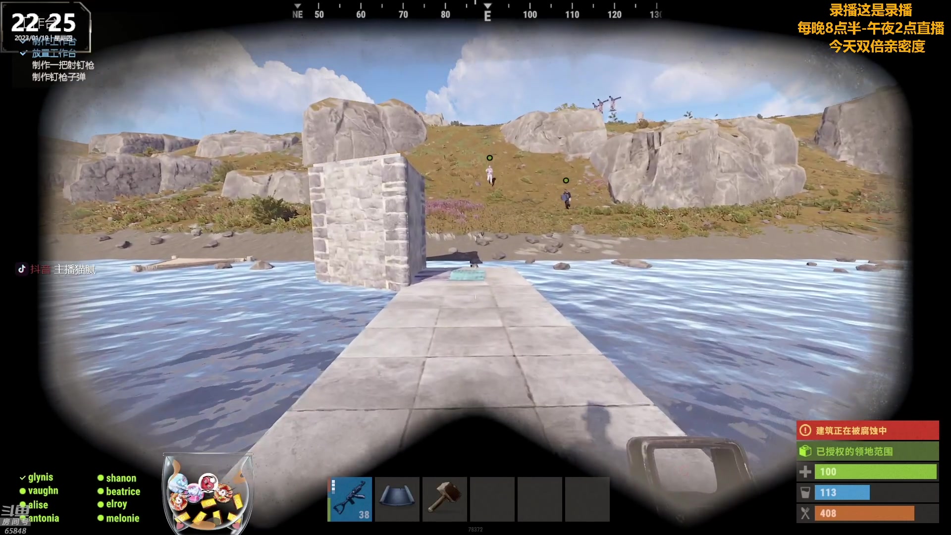 【2023-01-20 08点场】Happy丨猫腻：【猫腻】大家新年快乐 双倍亲密度