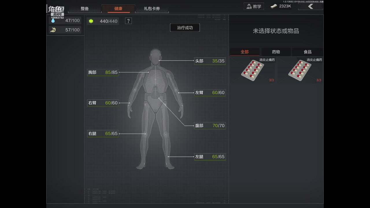 【2023-01-19 14点场】旧歌在此：最强战士在线