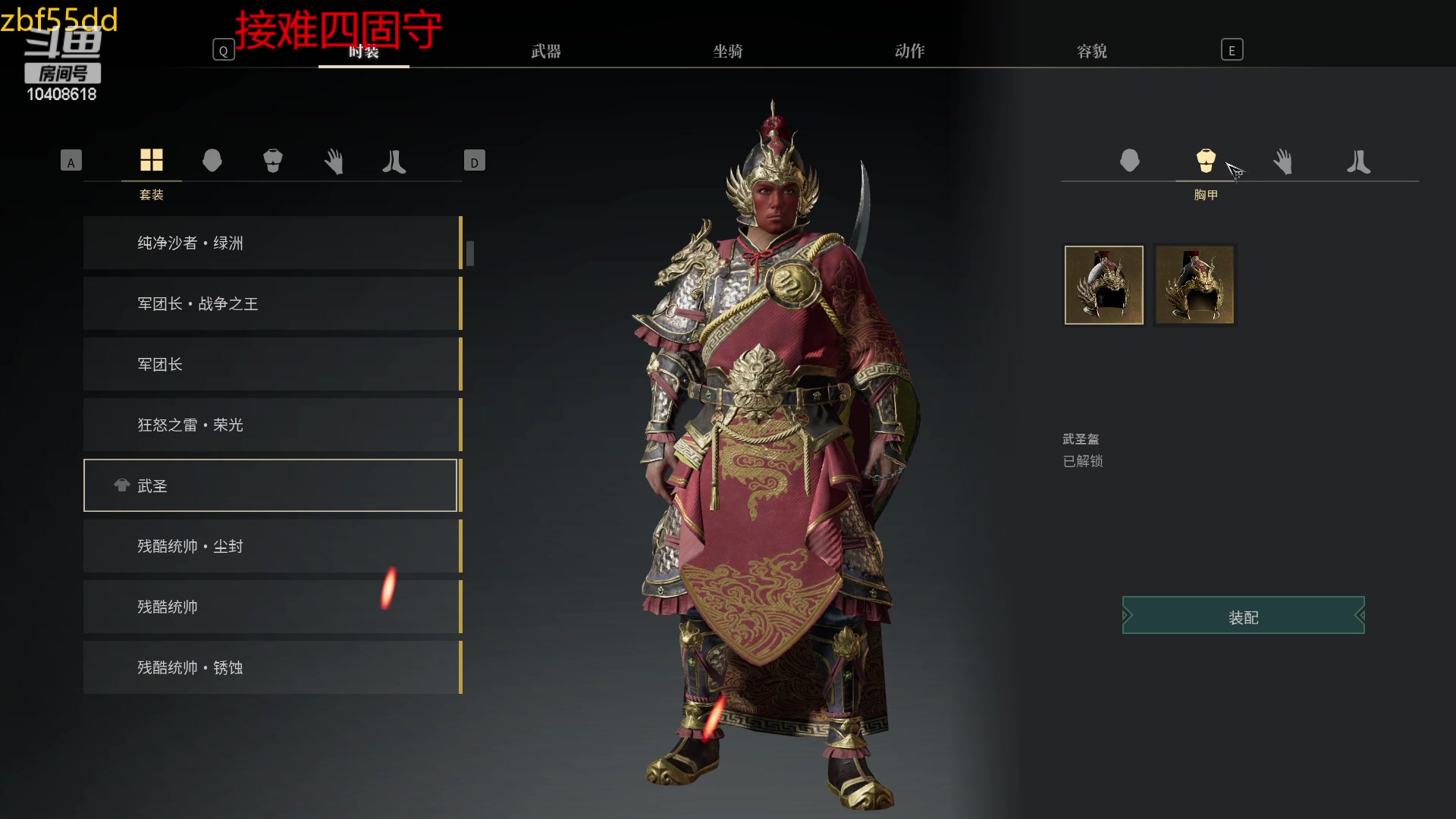 【2023-01-20 19点场】x战八方J：难四据点固守已过