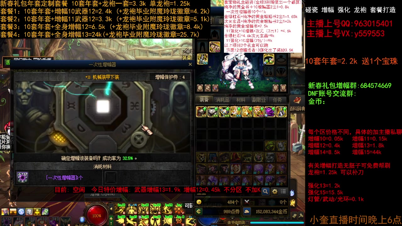 【2023-01-20 12点场】红眼小奎：回归增幅毕业打造