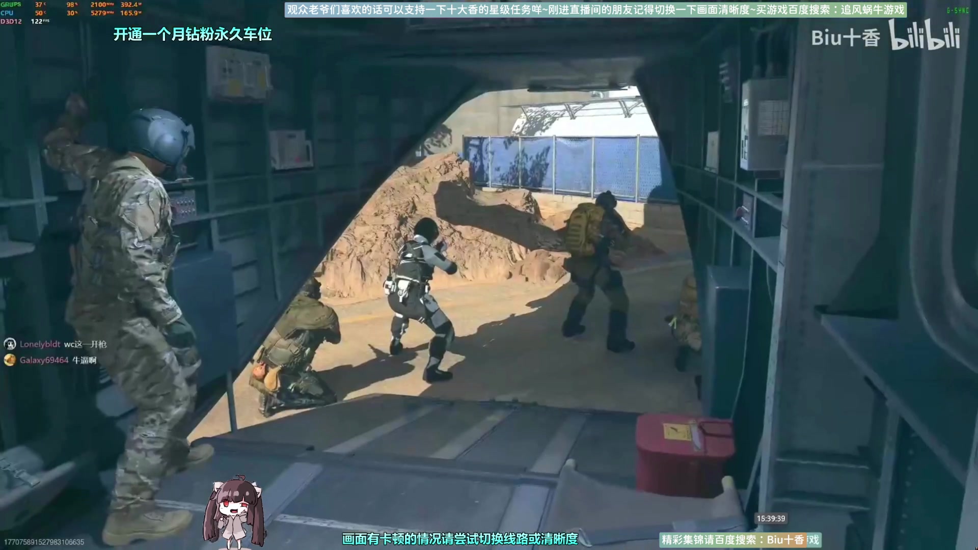 【2023-01-17 15点场】Biu十香：✨斗鱼第一画质✨萌新入坑日常✨逃离塔科夫