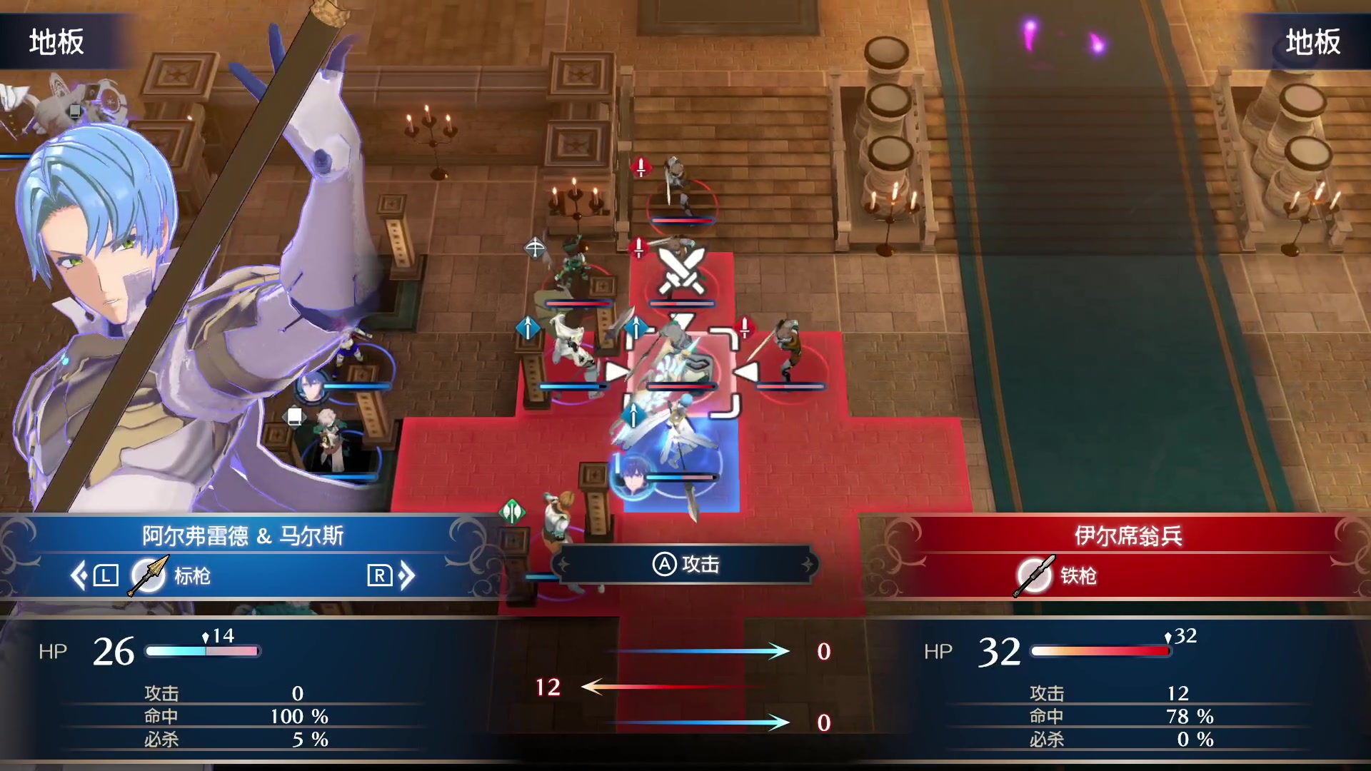 【2023-01-20 10点场】猫叔灬灬：【猫叔】火焰纹章 最高难度 经典模式~~