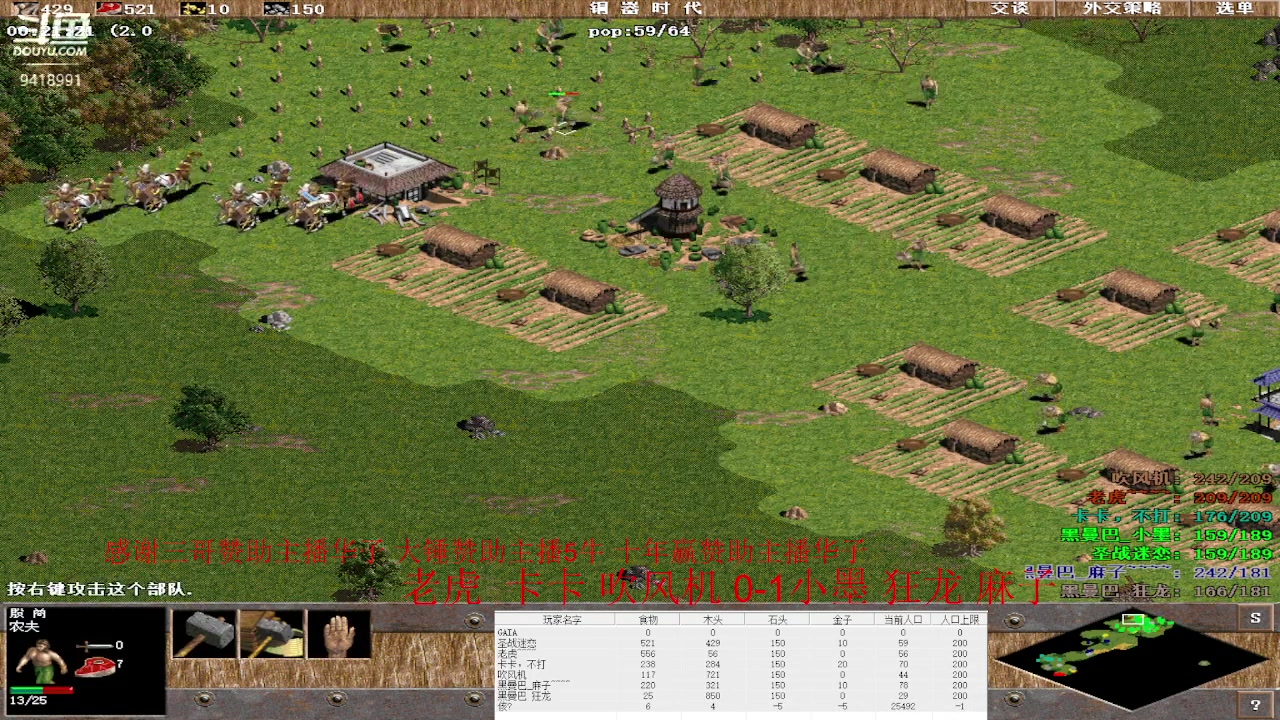 【2023-01-20 14点场】淋淋雨829：圣战迷恋的直播间