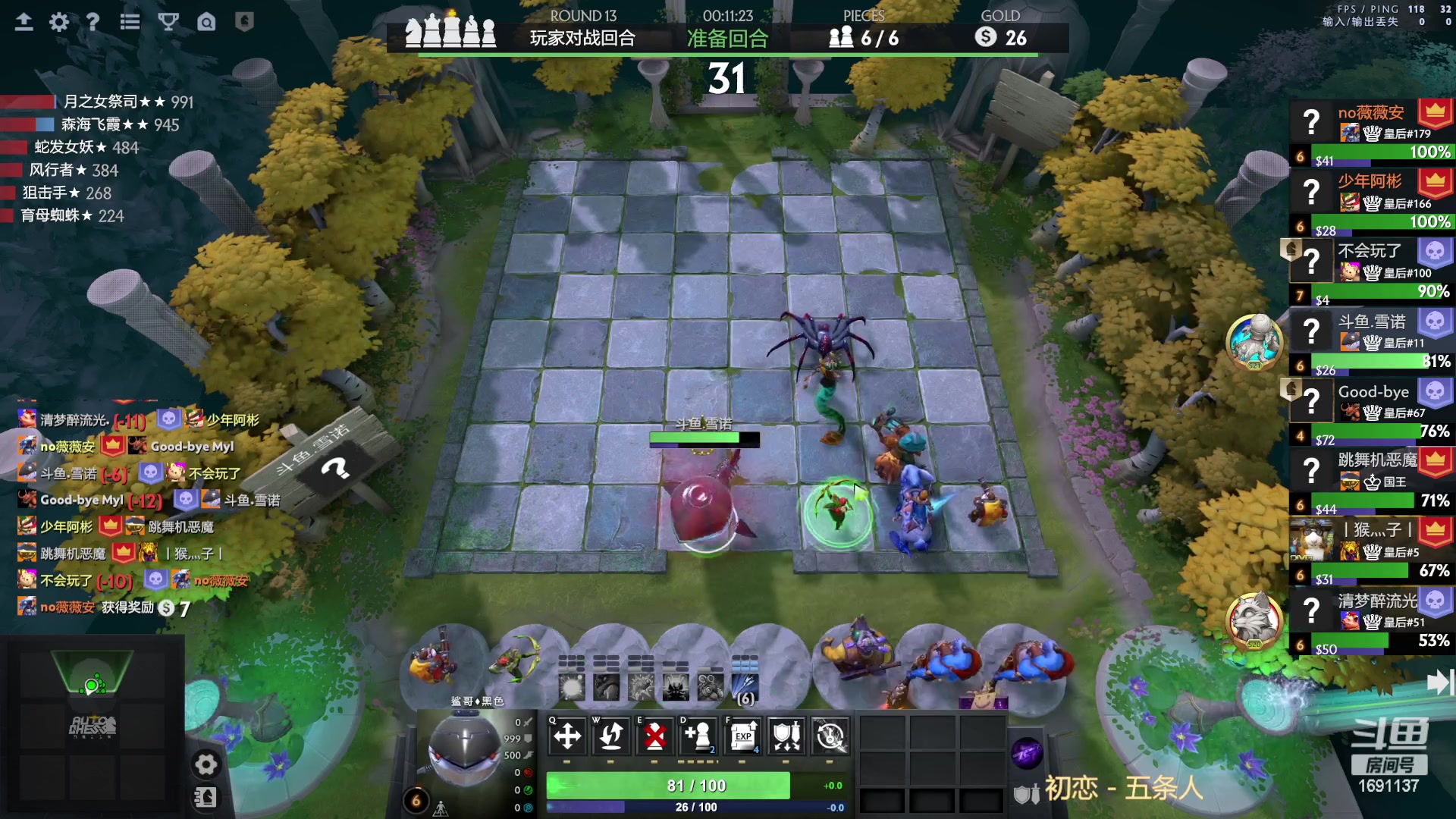 【2023-01-18 14点场】囧啥都不懂雪诺：新年快乐2023冲啊