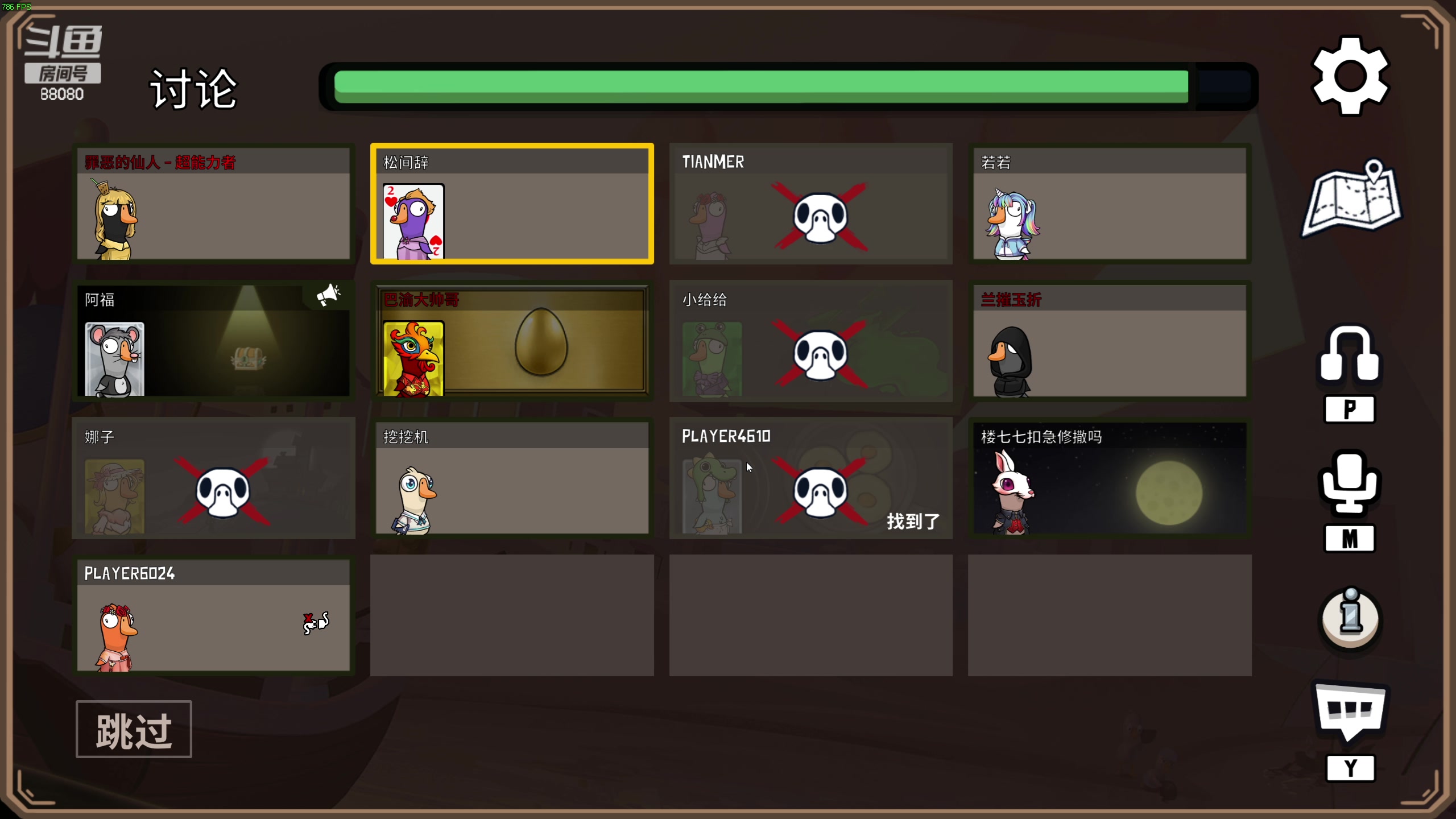 【2023-01-19 21点场】仙某某：神秘直播间88080