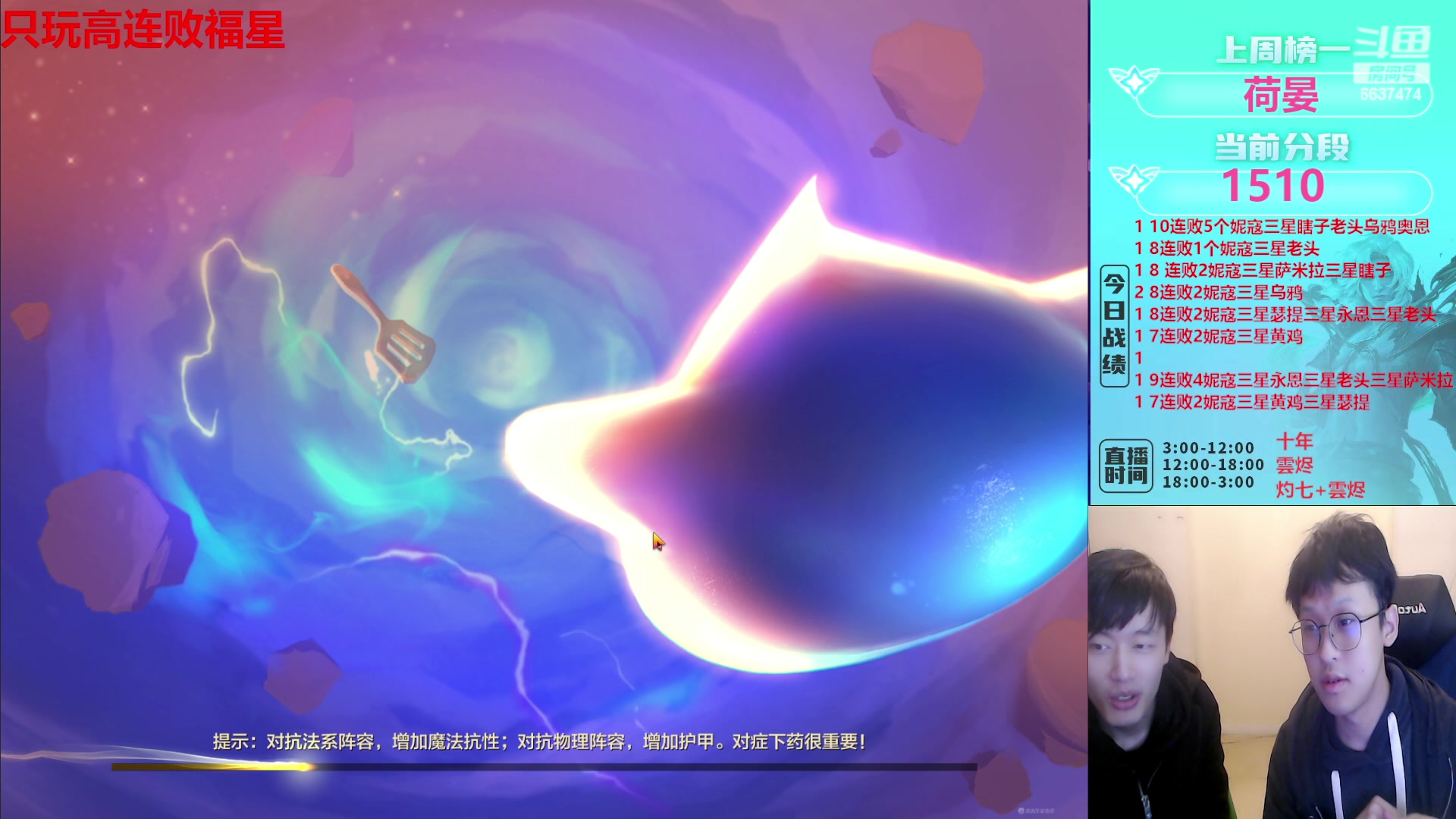 【2023-01-20 05点场】Xs雲烬：把连败福星极限收菜三星五费