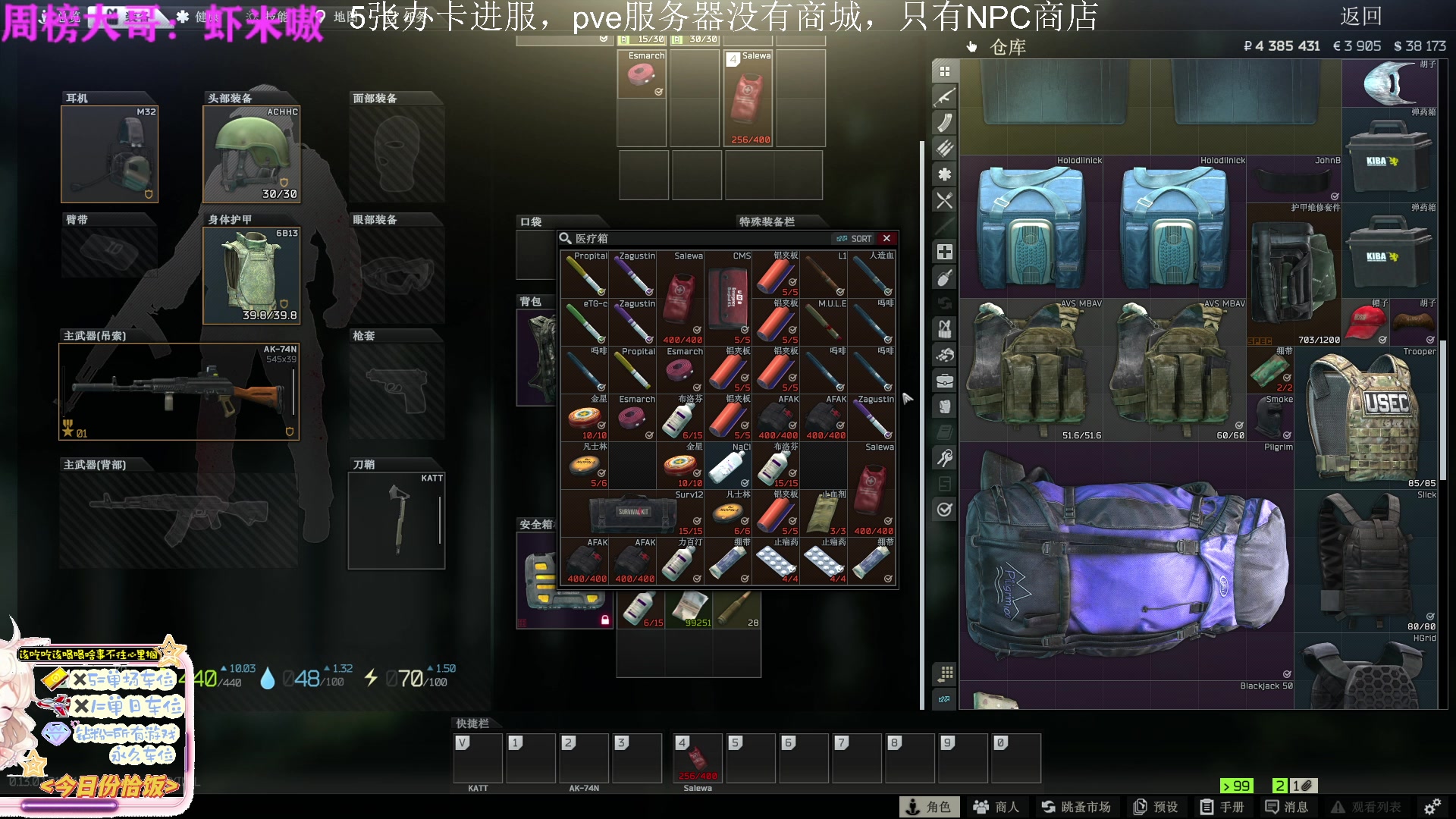 【2023-01-19 15点场】迦南的喃喃呀：scum专带萌新，专属服务器